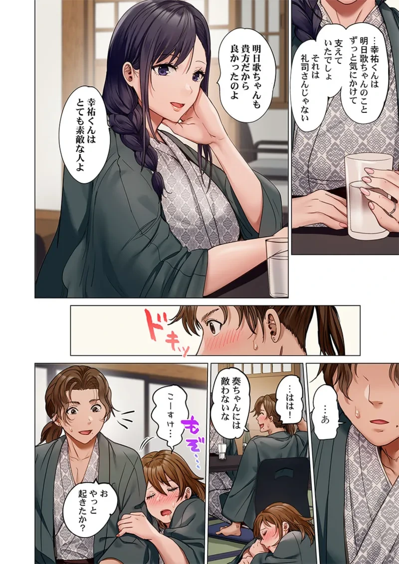 หน้า 12