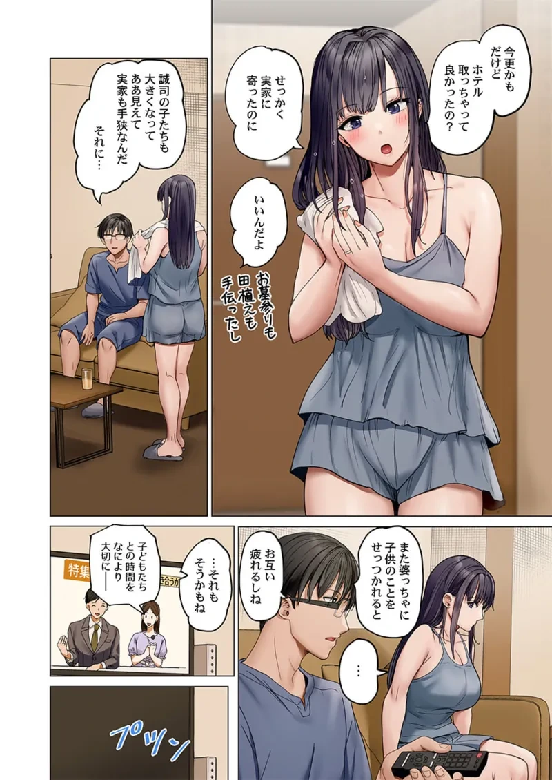 หน้า 130