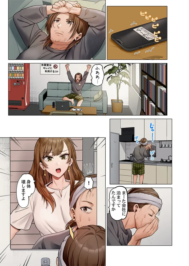 หน้า 183