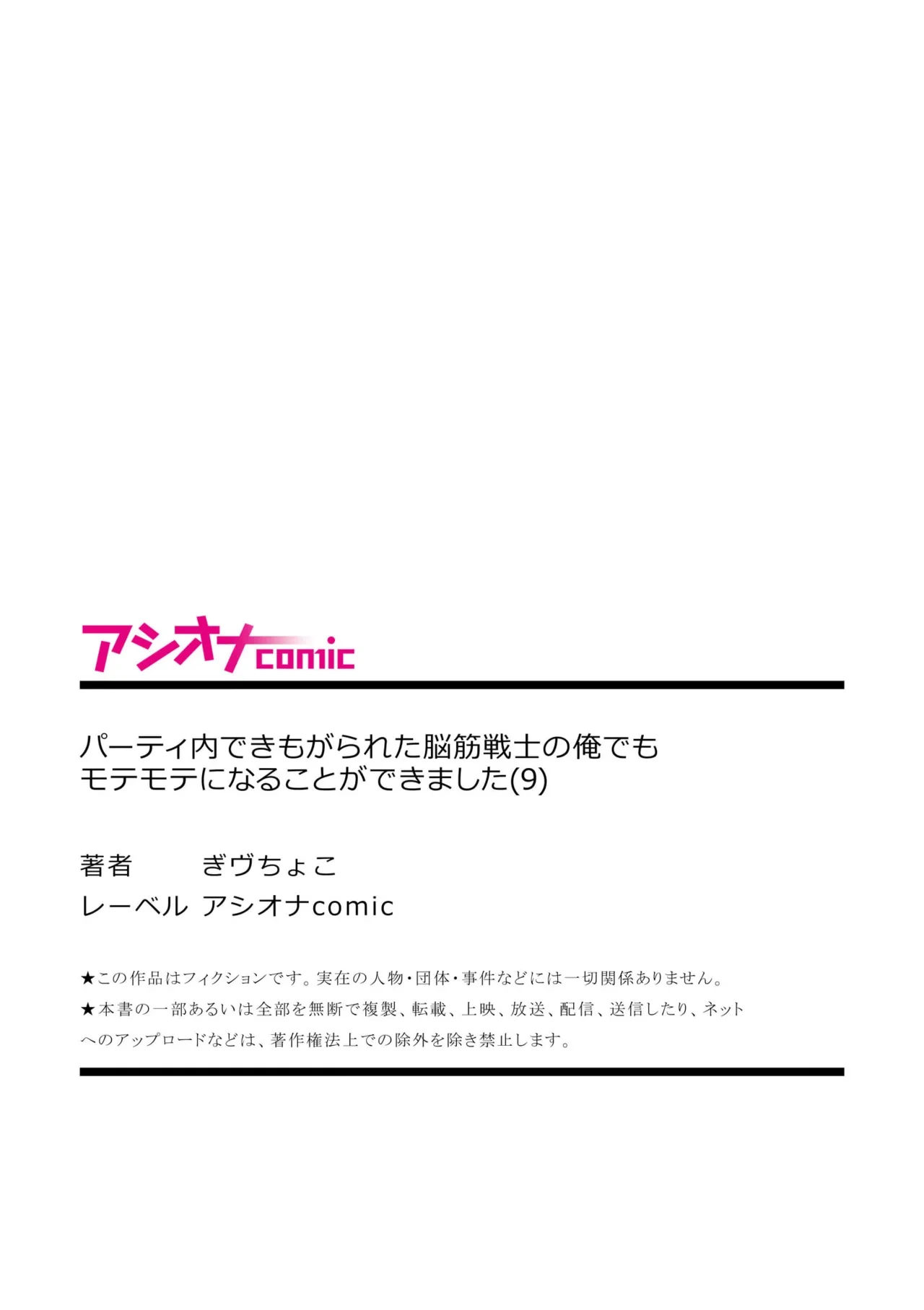 หน้า 85