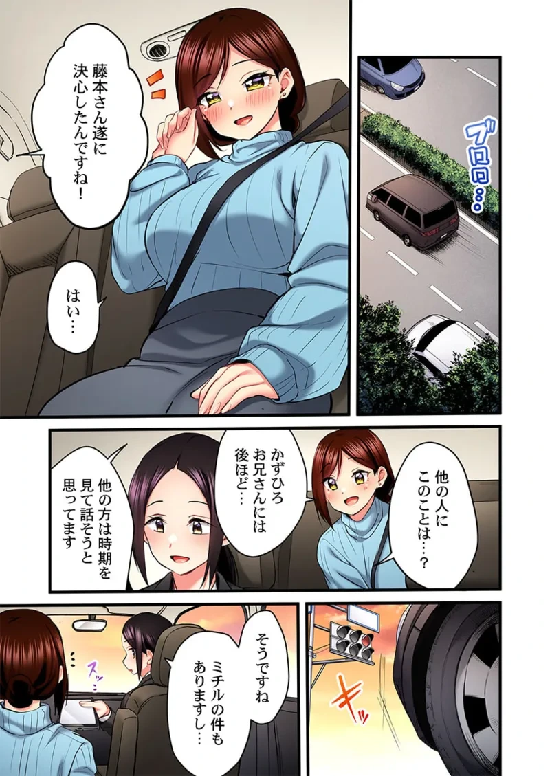 หน้า 37
