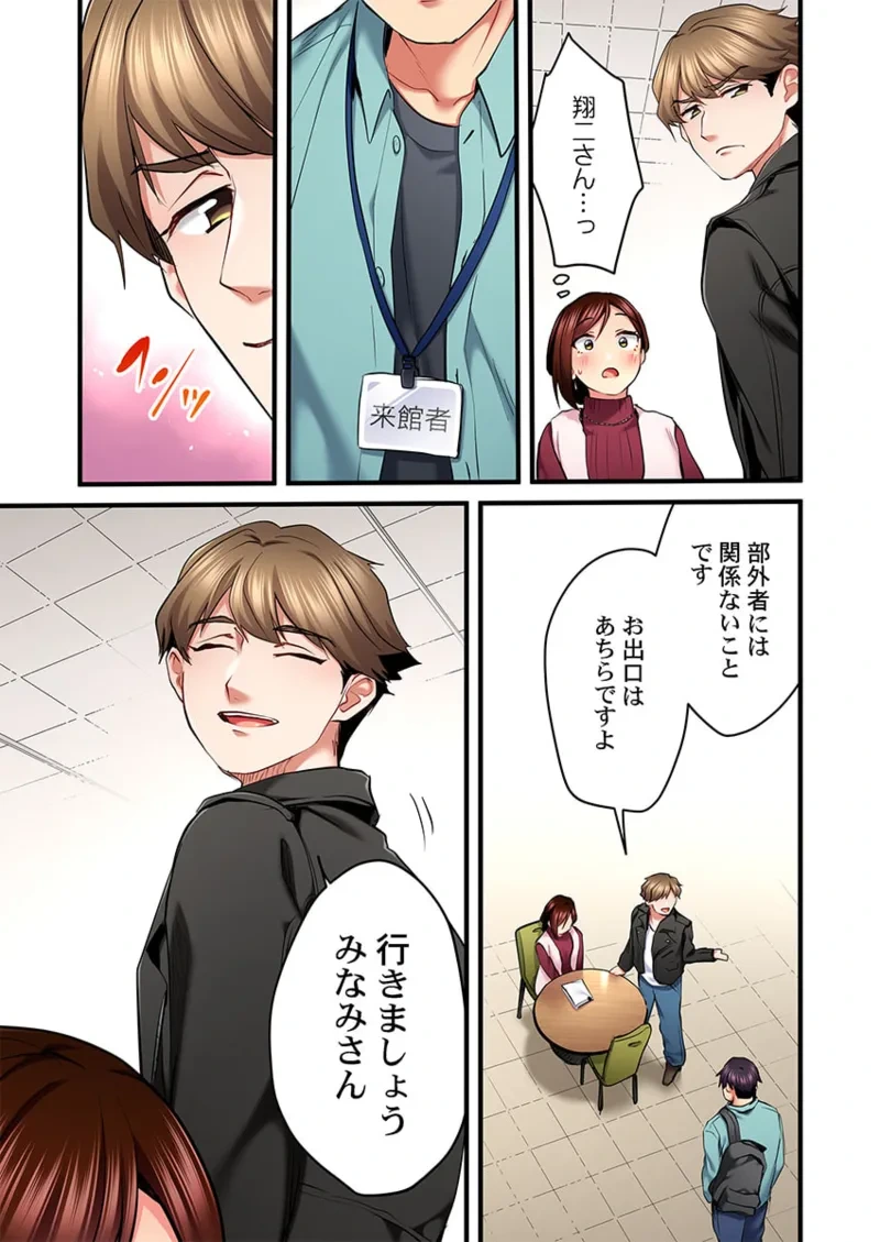หน้า 65
