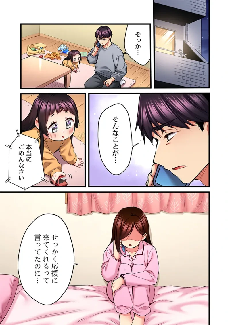 หน้า 103