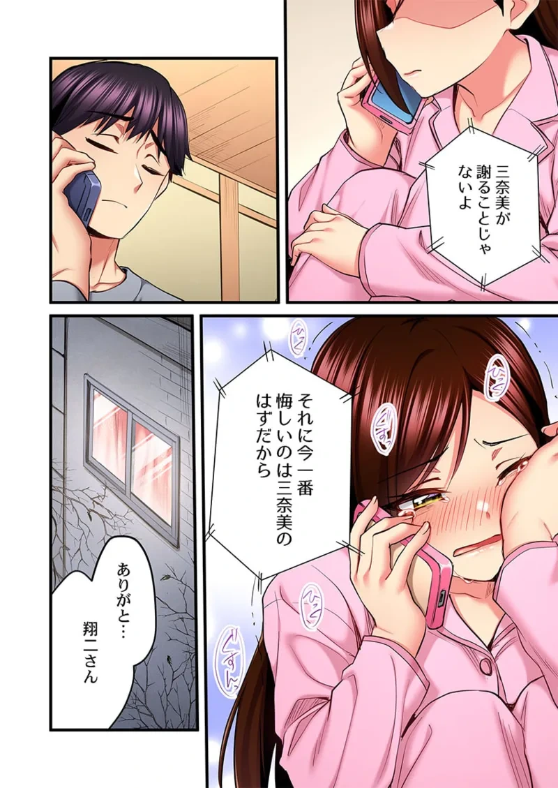 หน้า 104