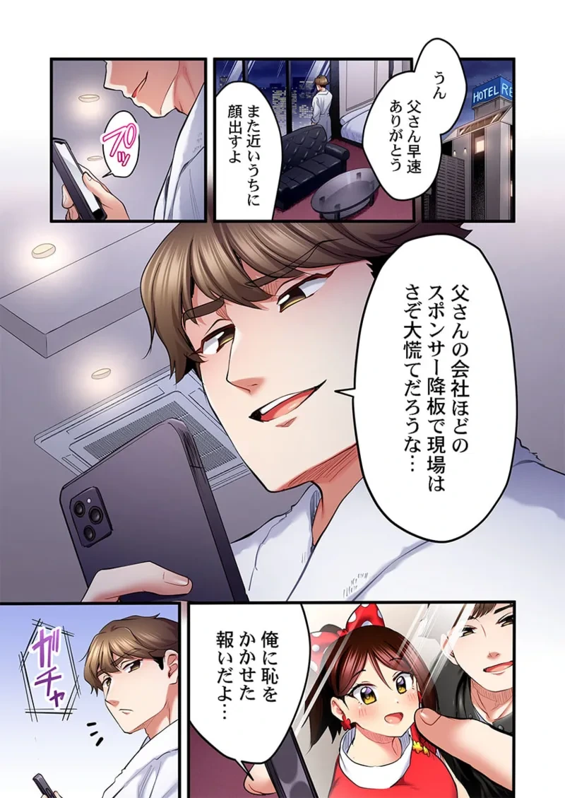 หน้า 105