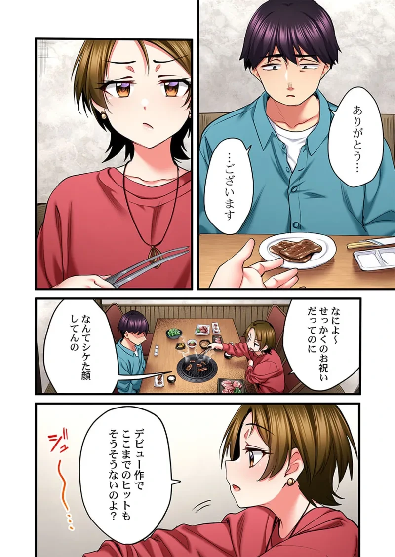 หน้า 108