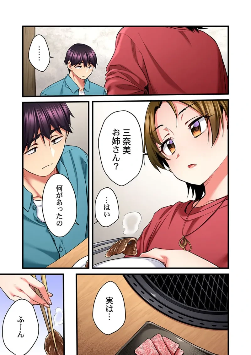 หน้า 109