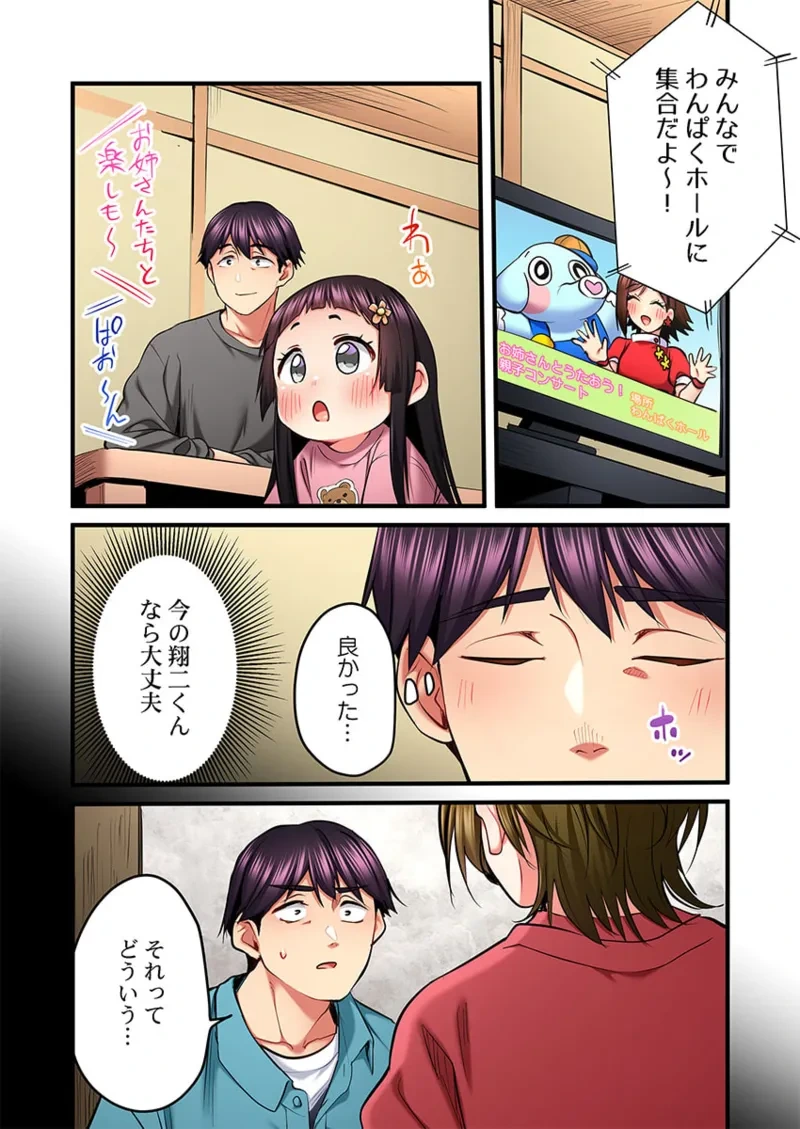 หน้า 116