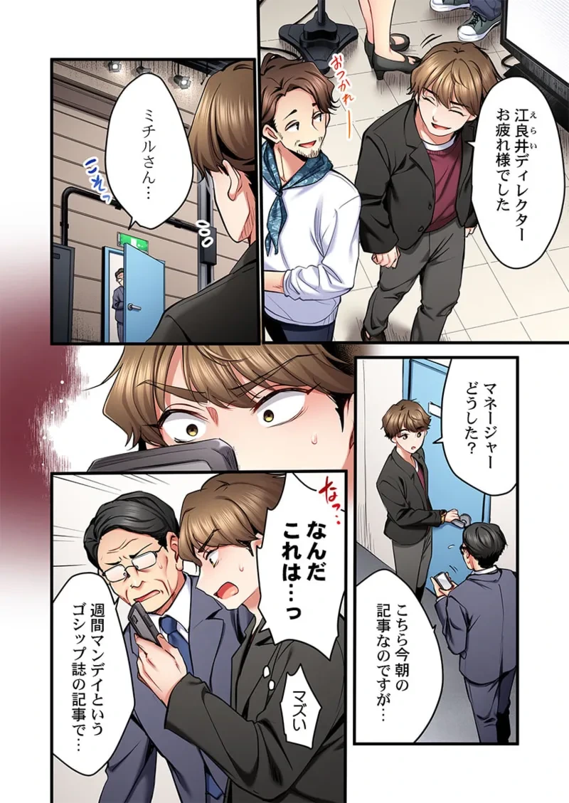 หน้า 122