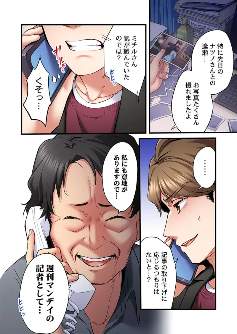 หน้า 124