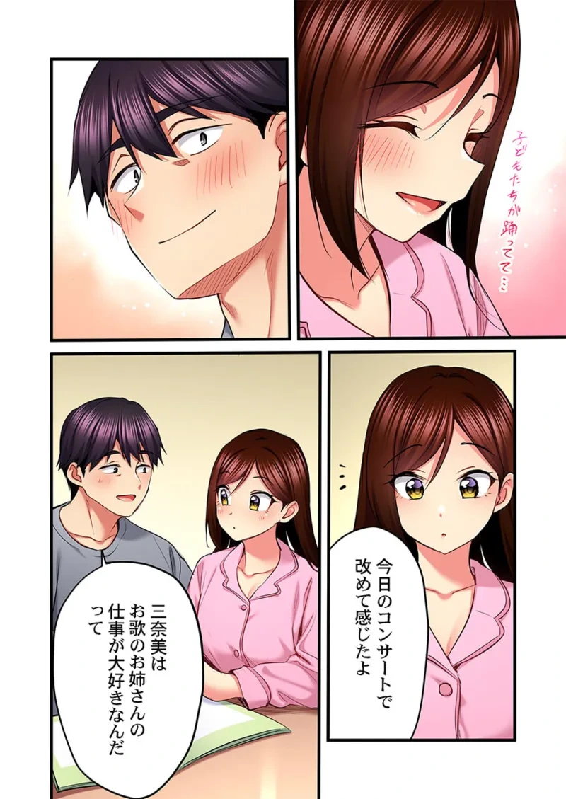 หน้า 130