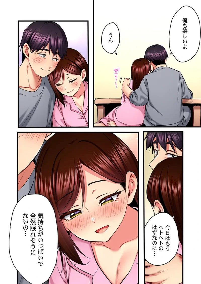 หน้า 132