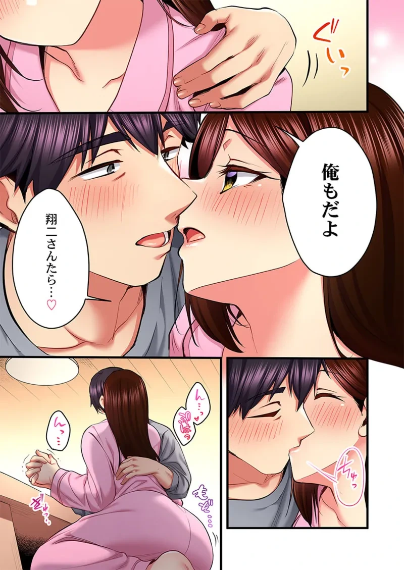 หน้า 133