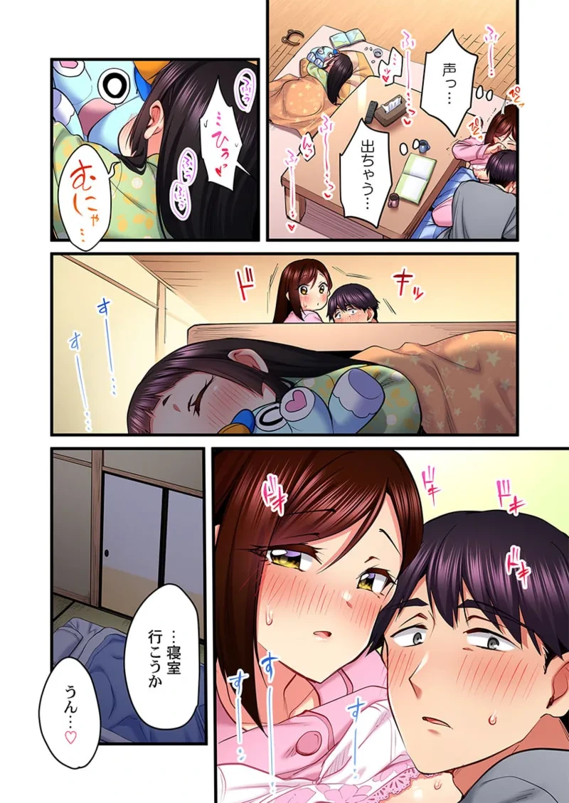 หน้า 138