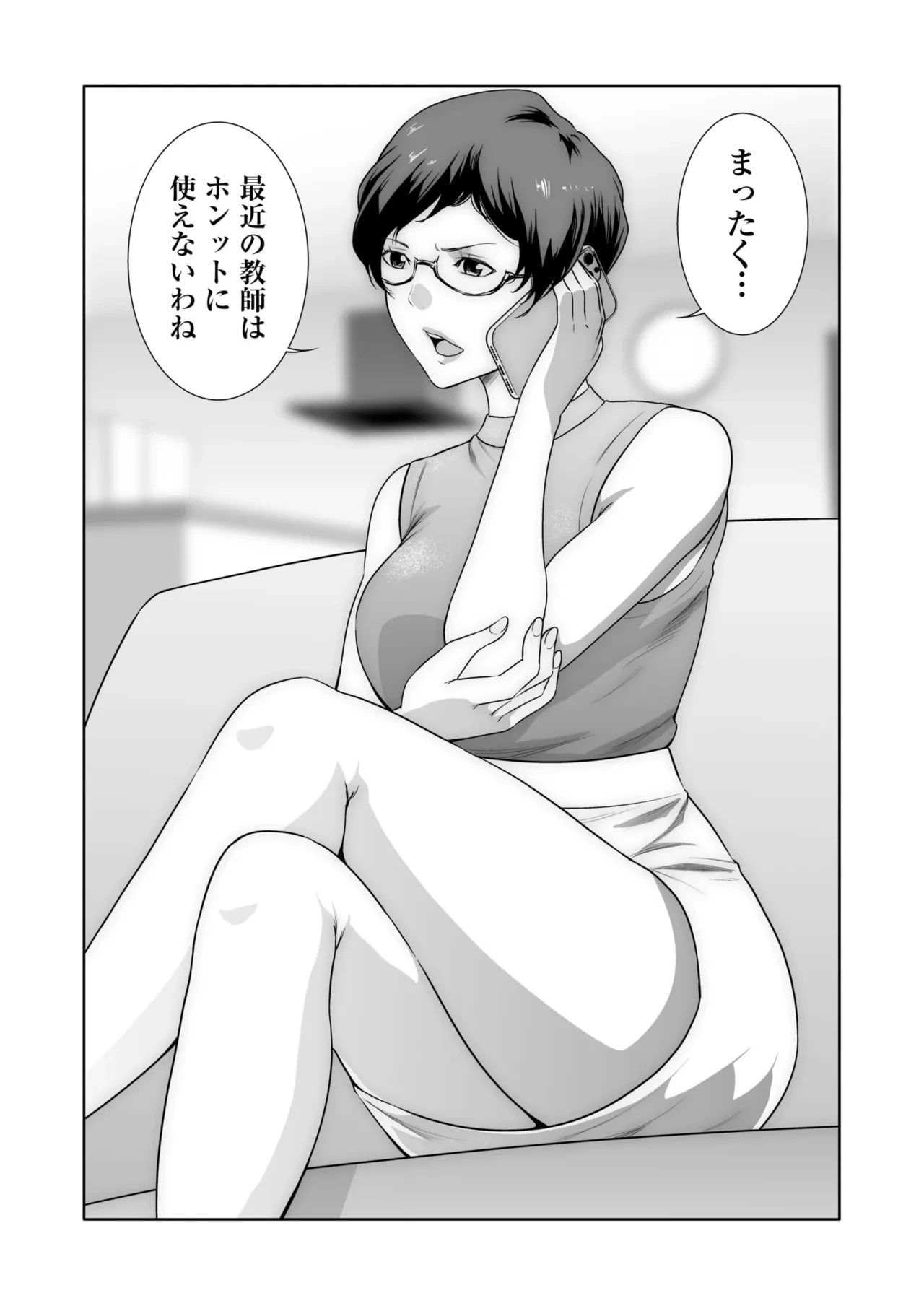 หน้า 26
