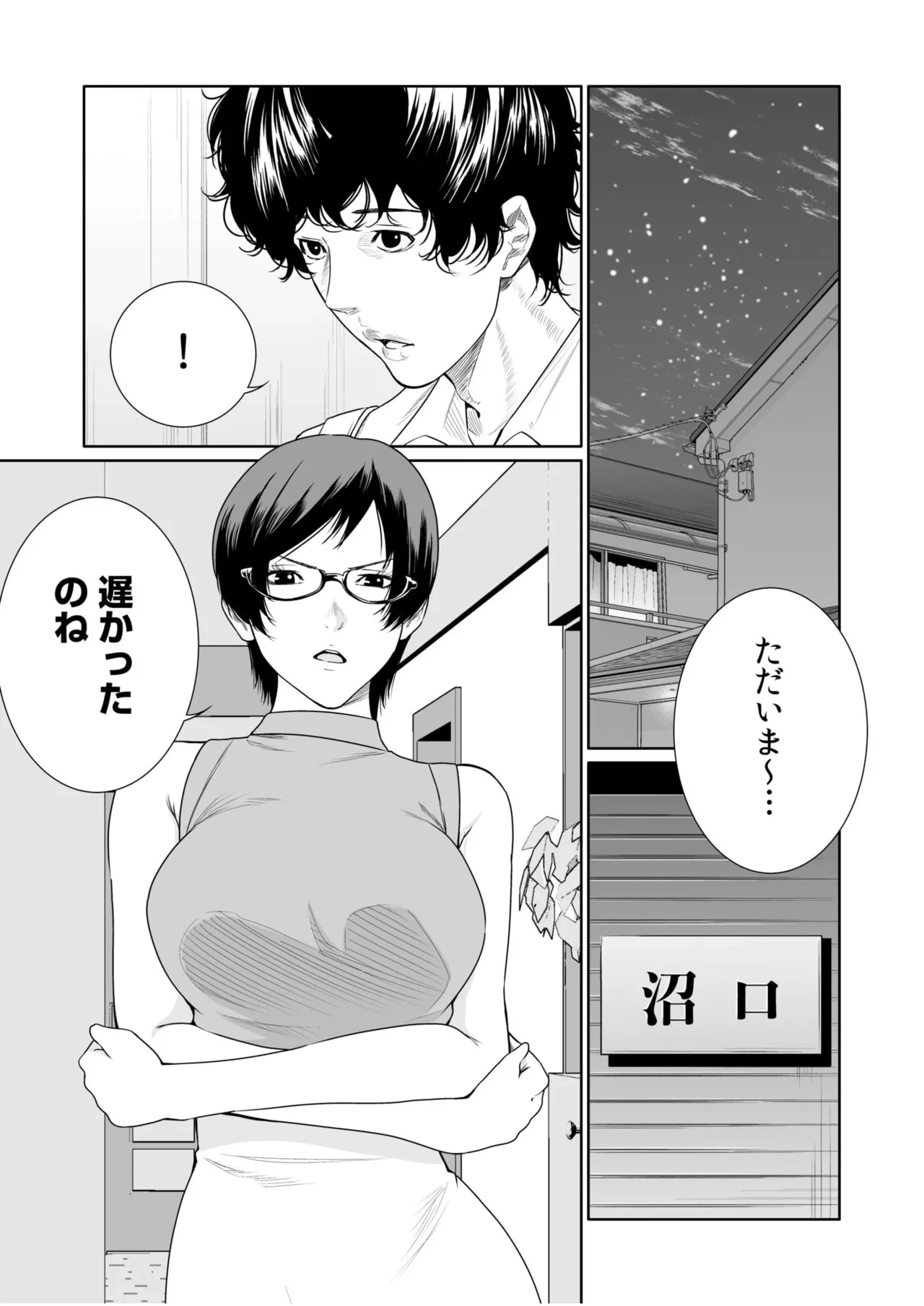 หน้า 30