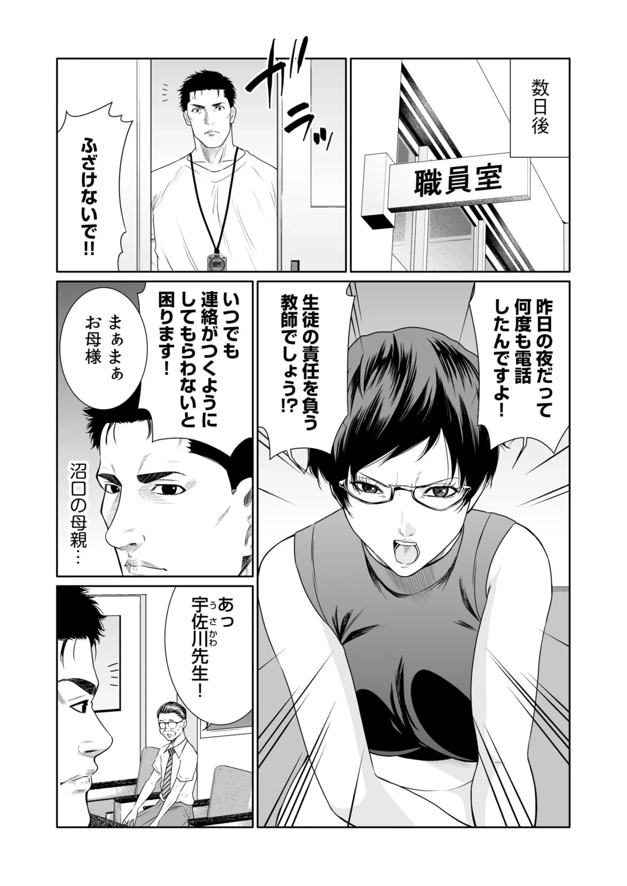 หน้า 36