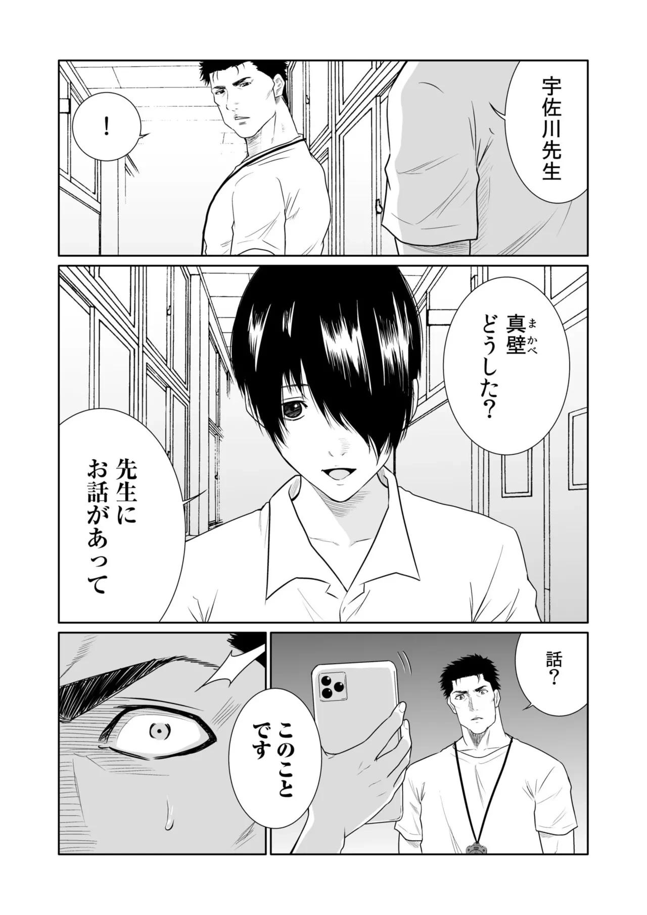 หน้า 52