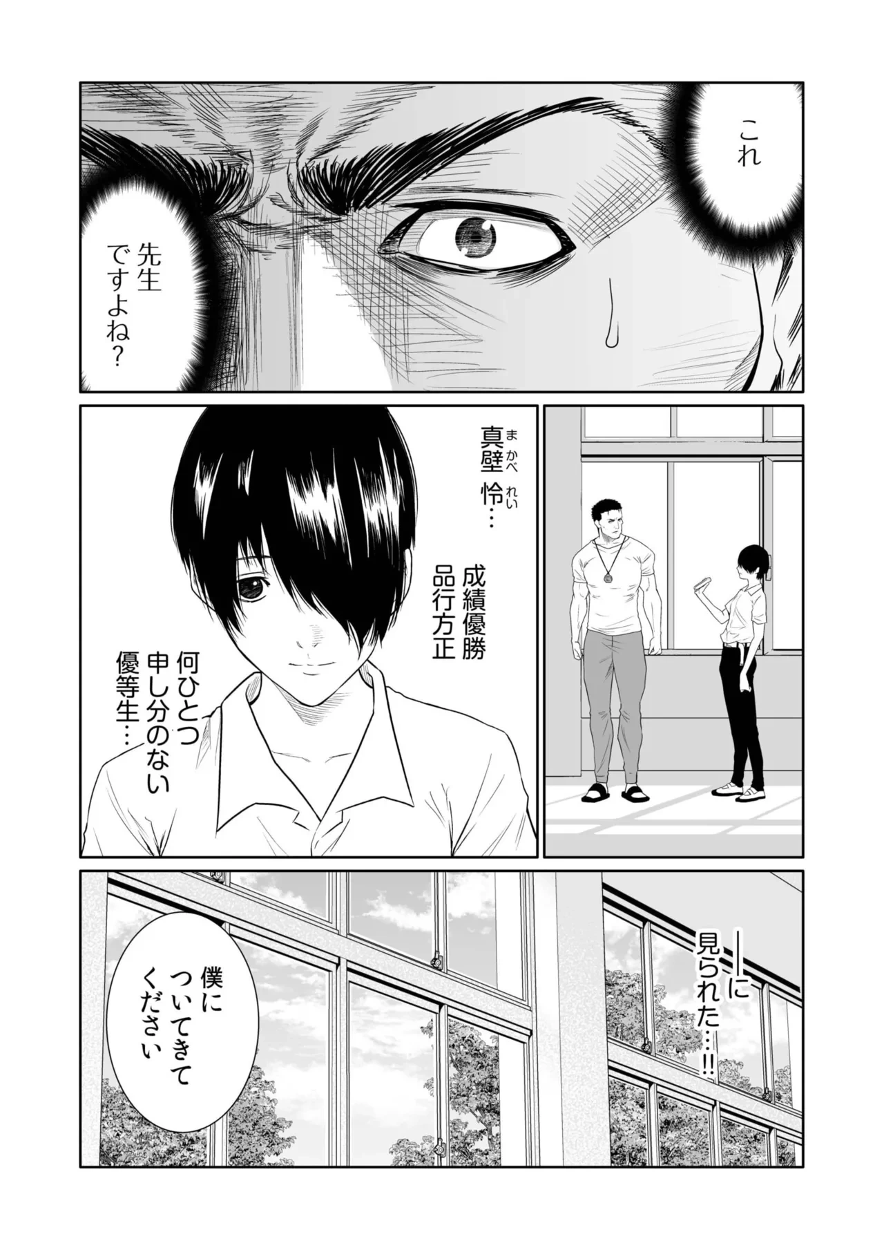 หน้า 57