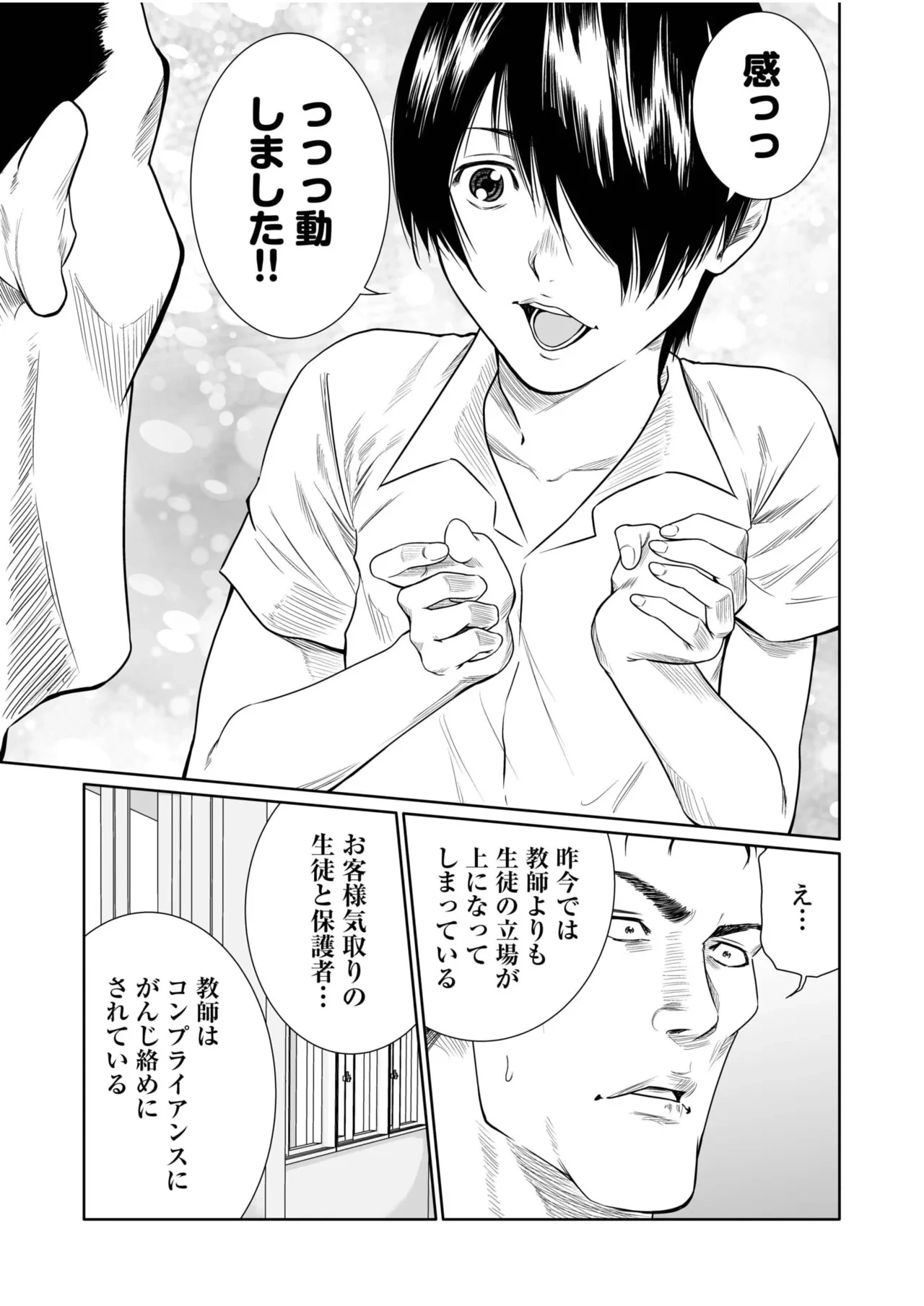 หน้า 59