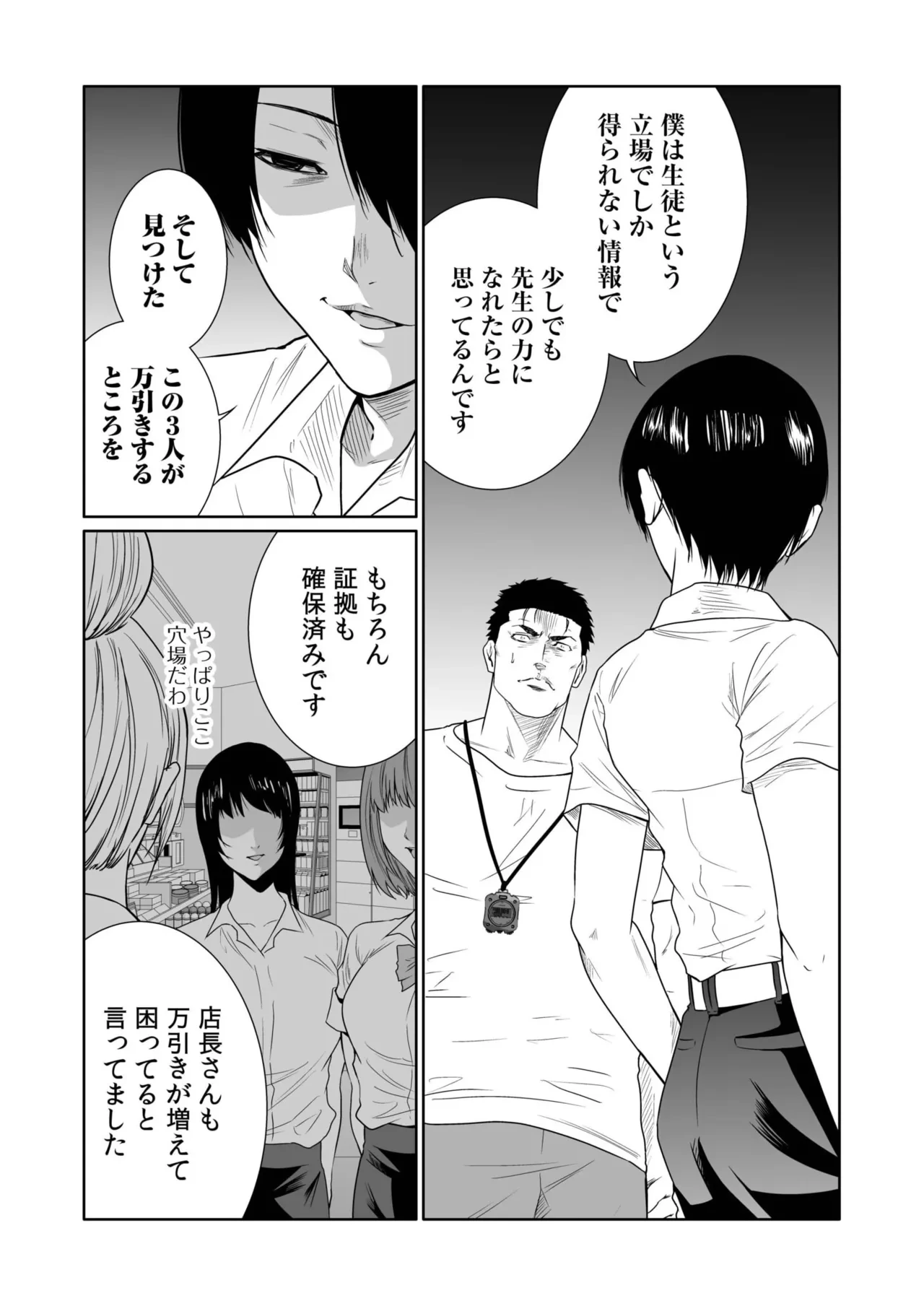 หน้า 64