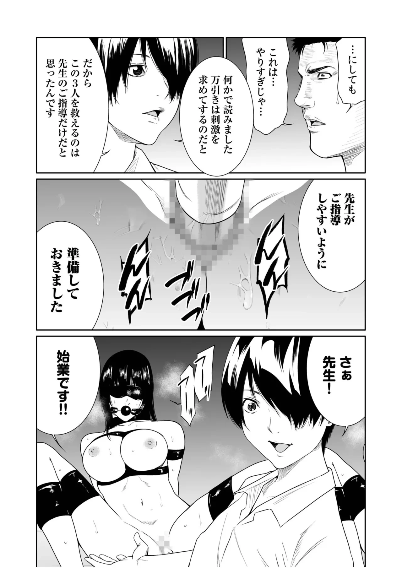 หน้า 65