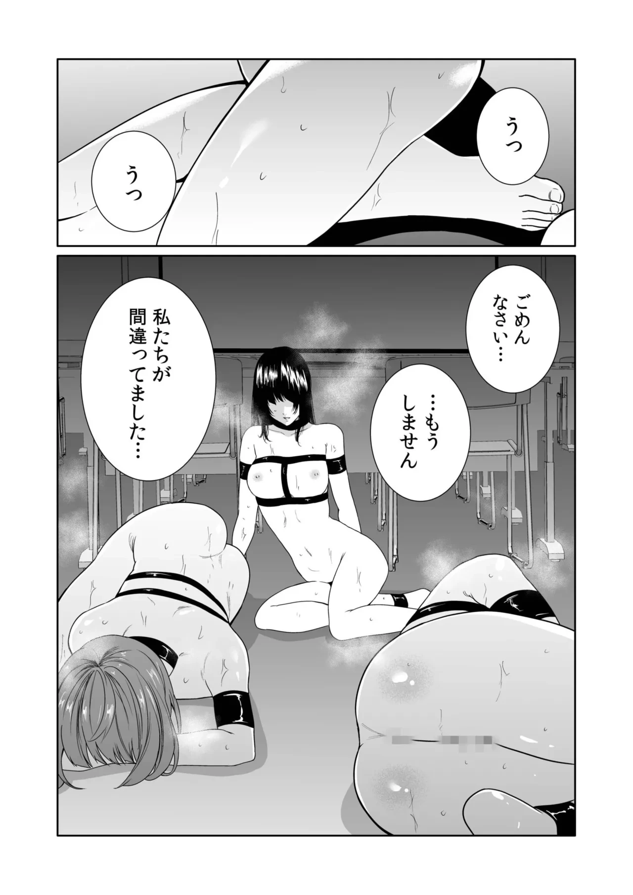หน้า 77
