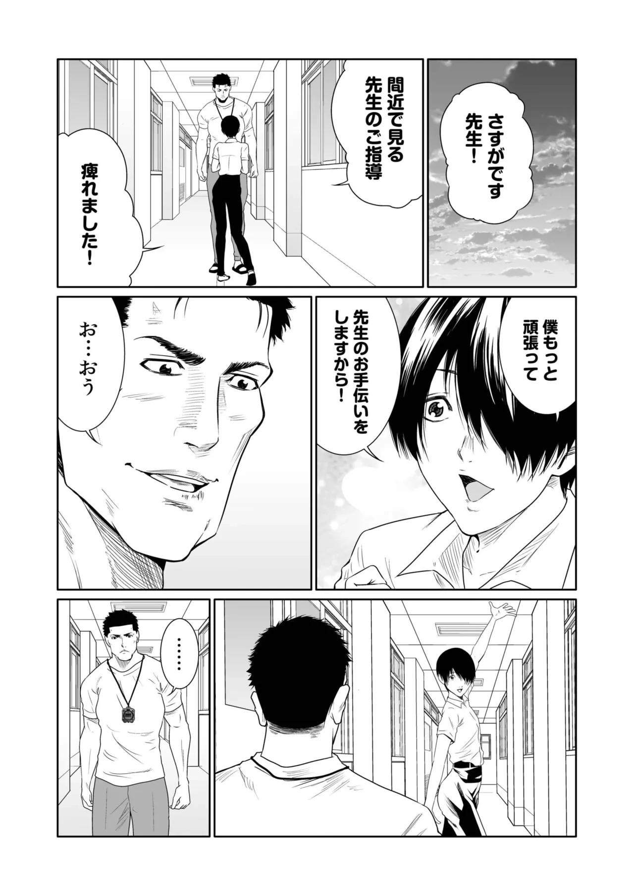 หน้า 78