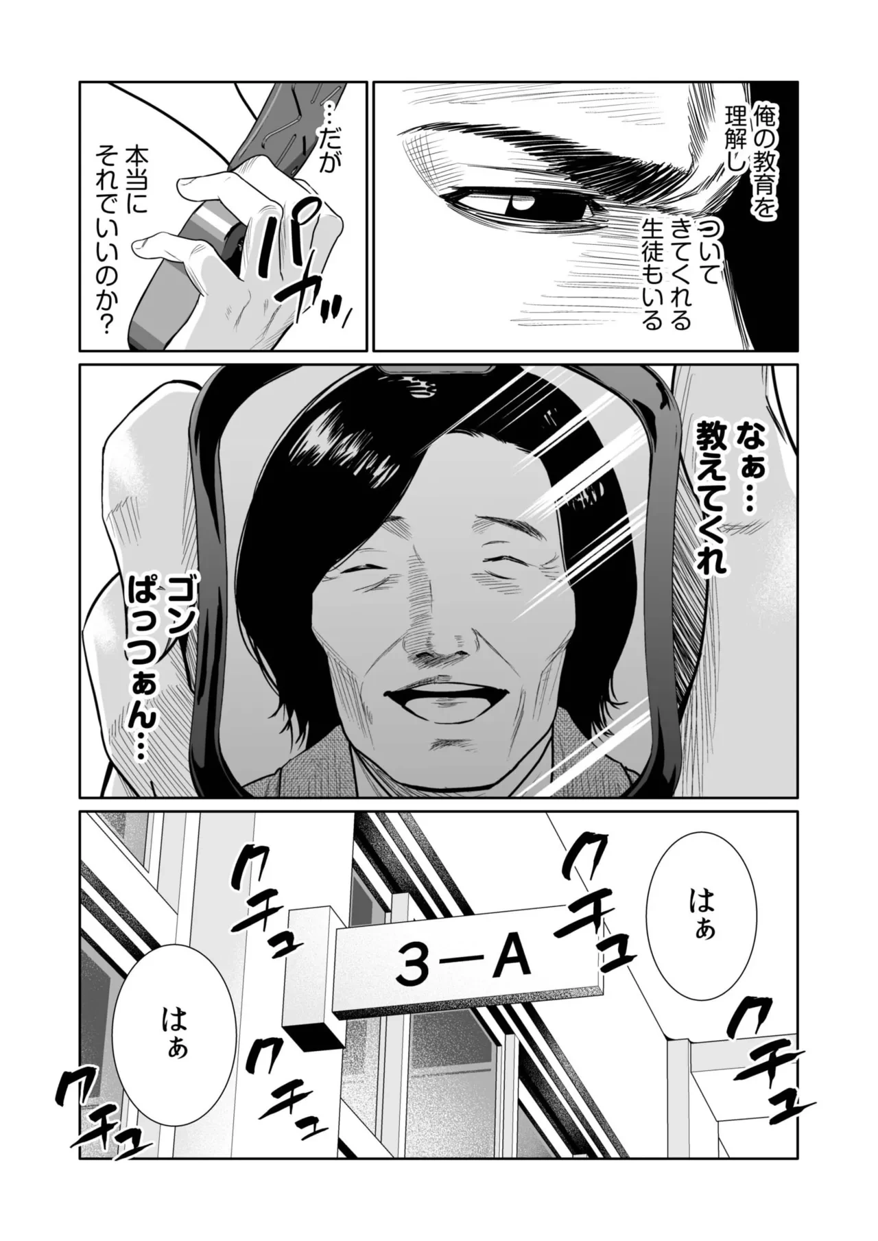 หน้า 79