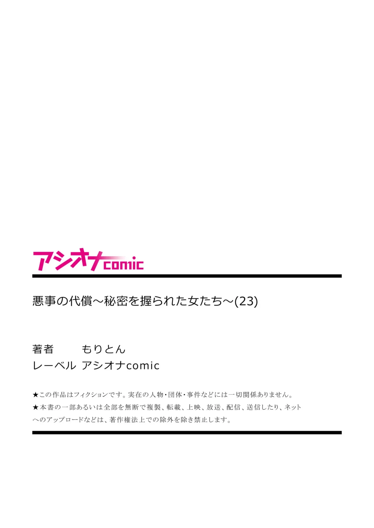 หน้า 81