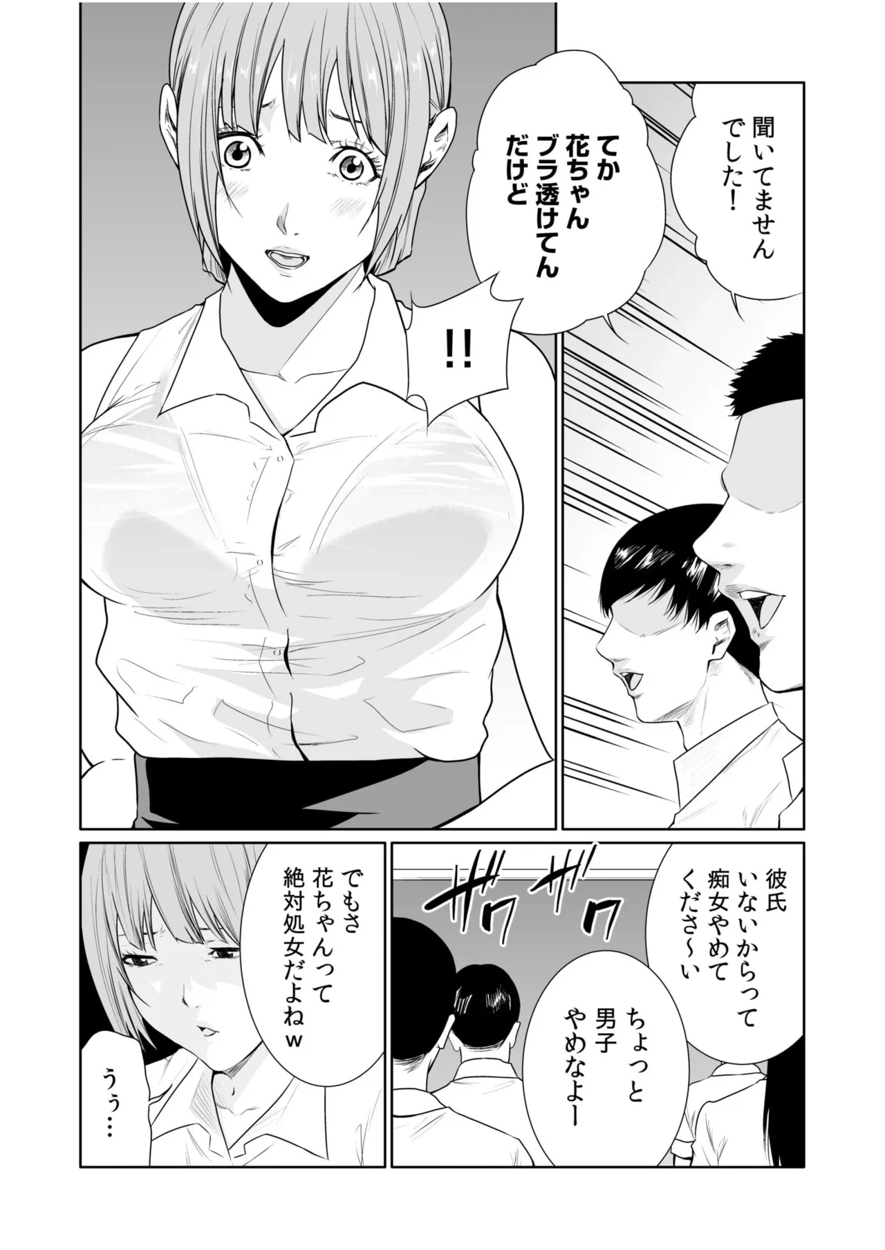 หน้า 87