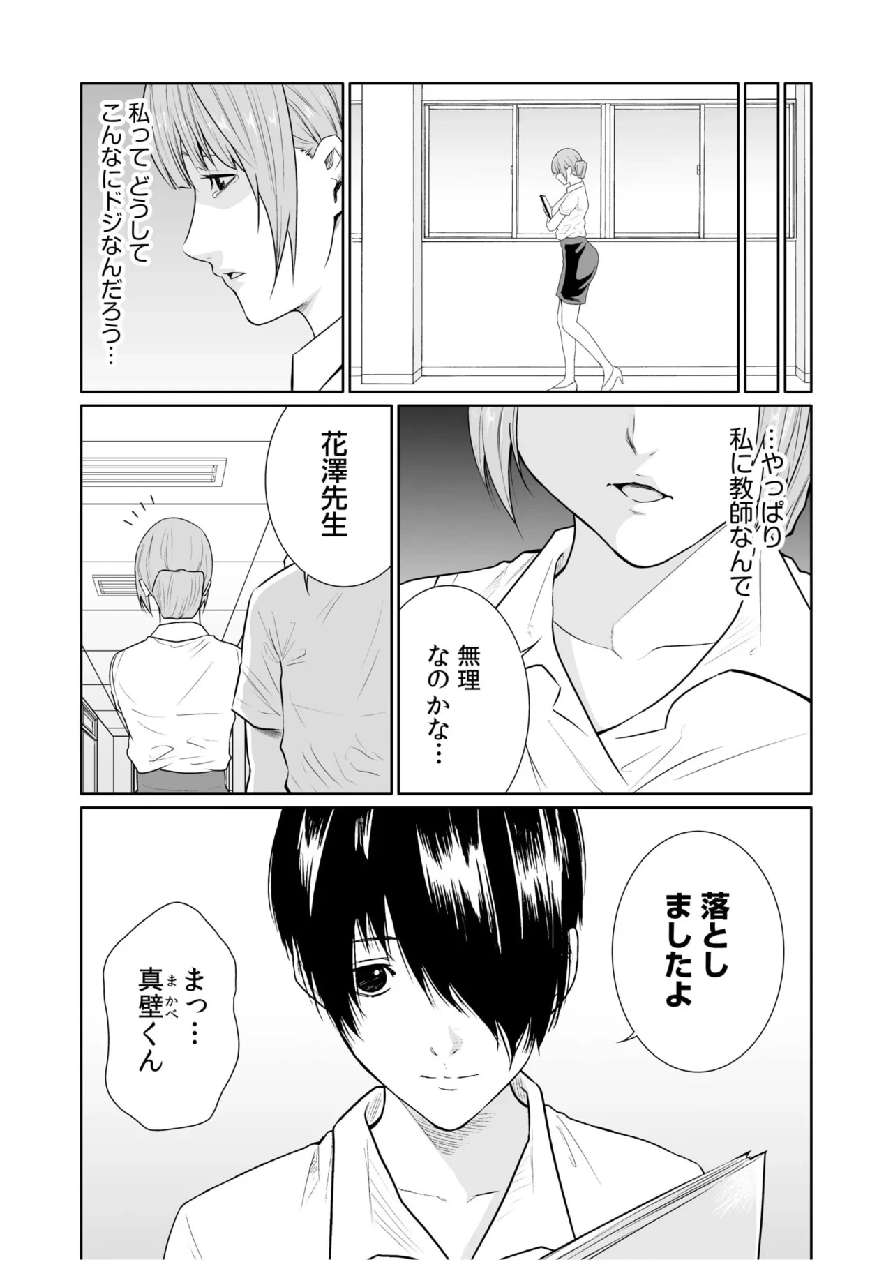 หน้า 88