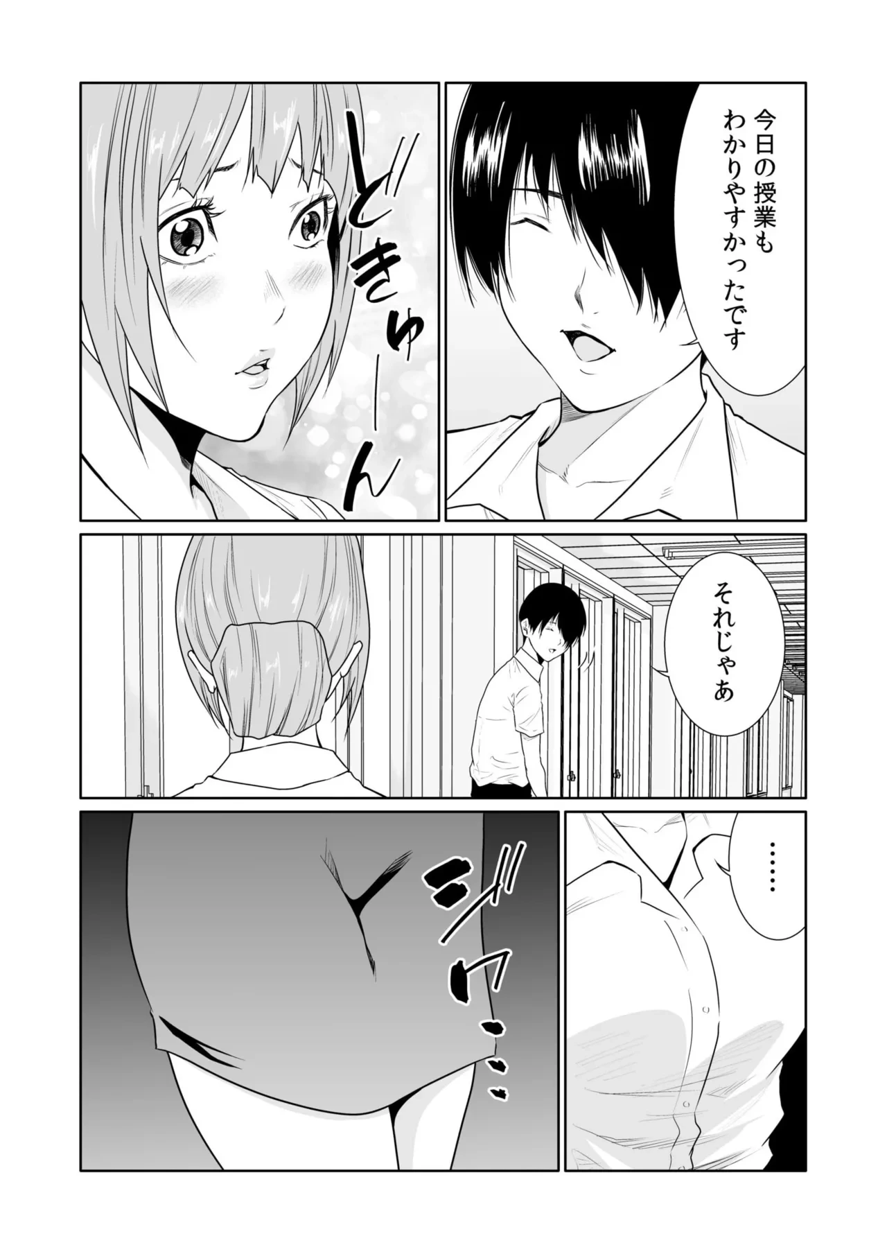 หน้า 89