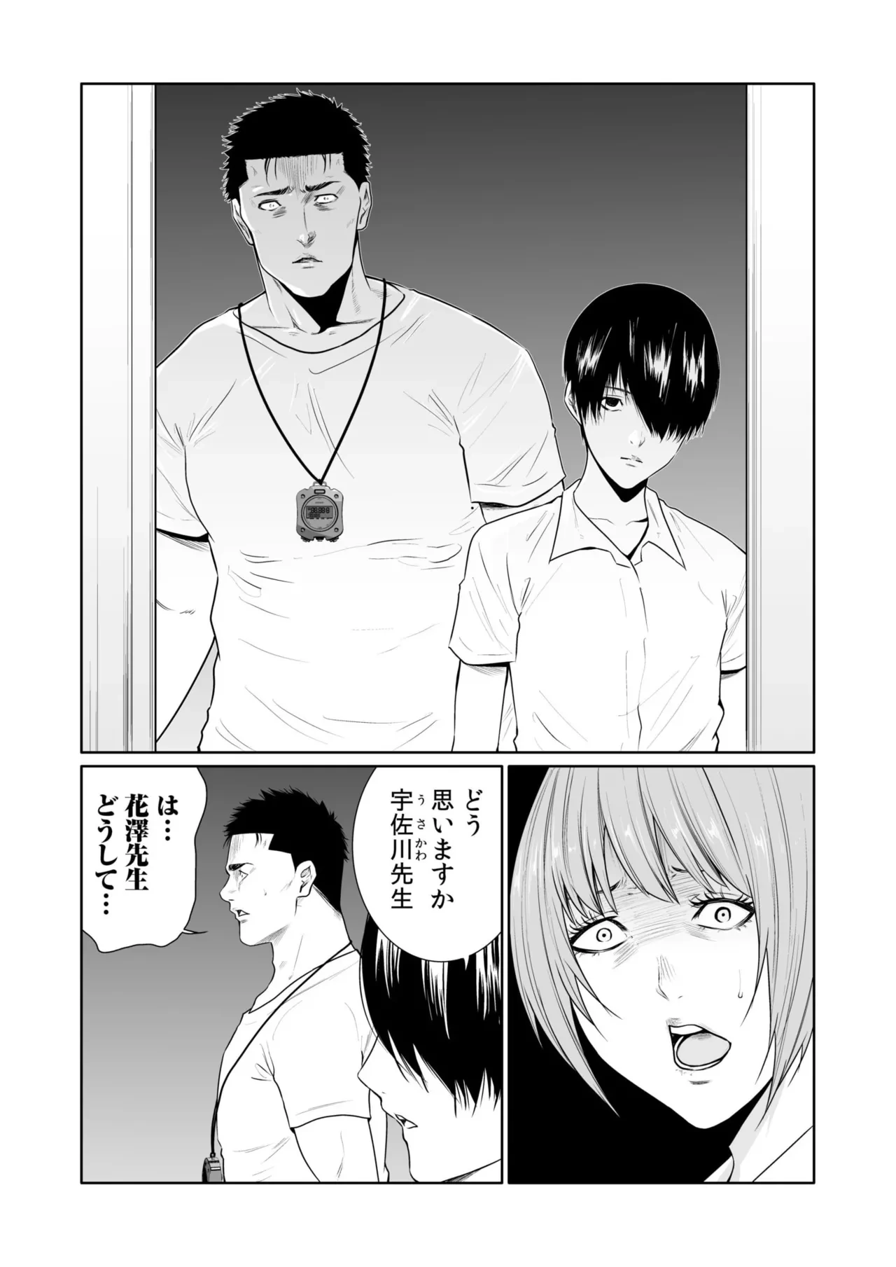 หน้า 94