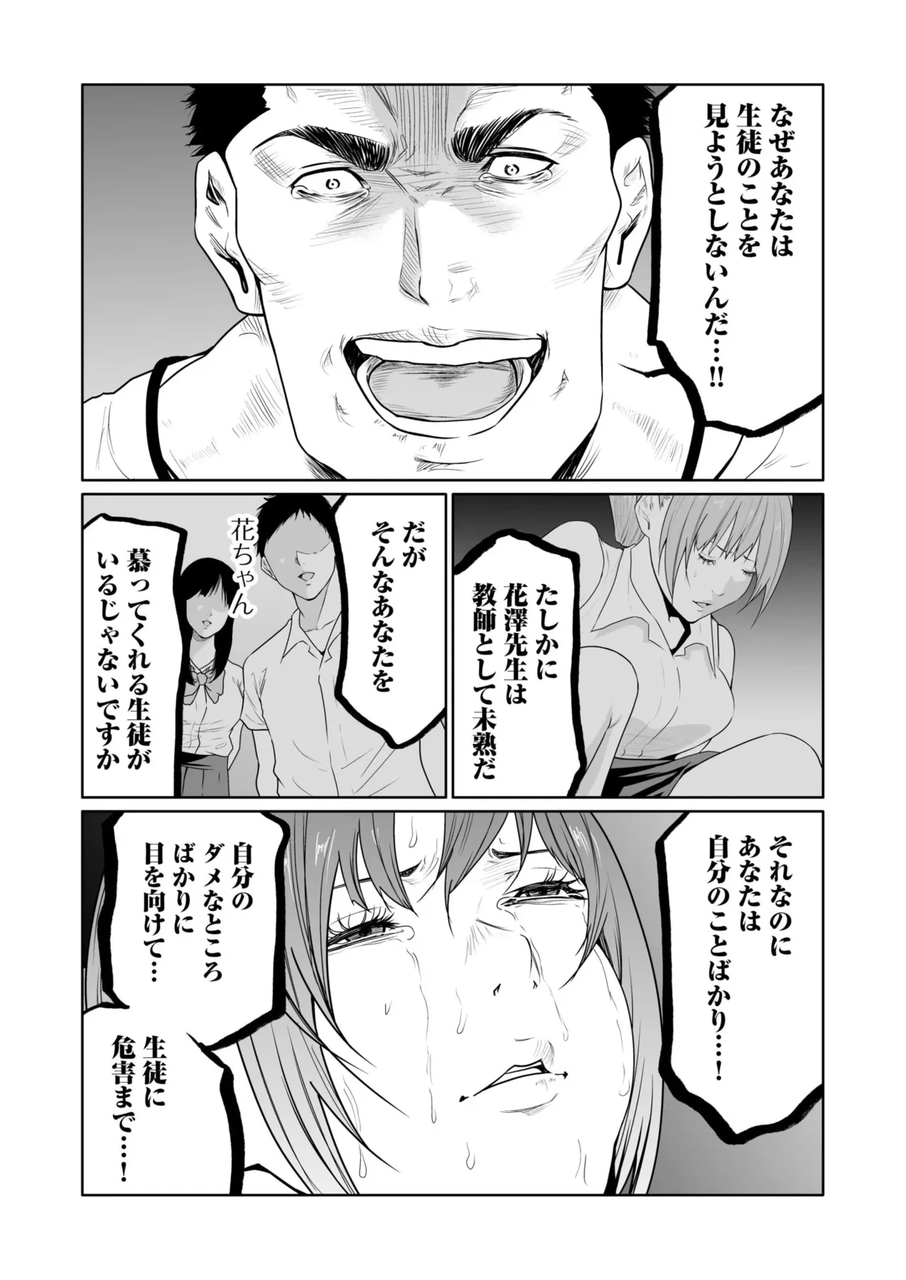 หน้า 99