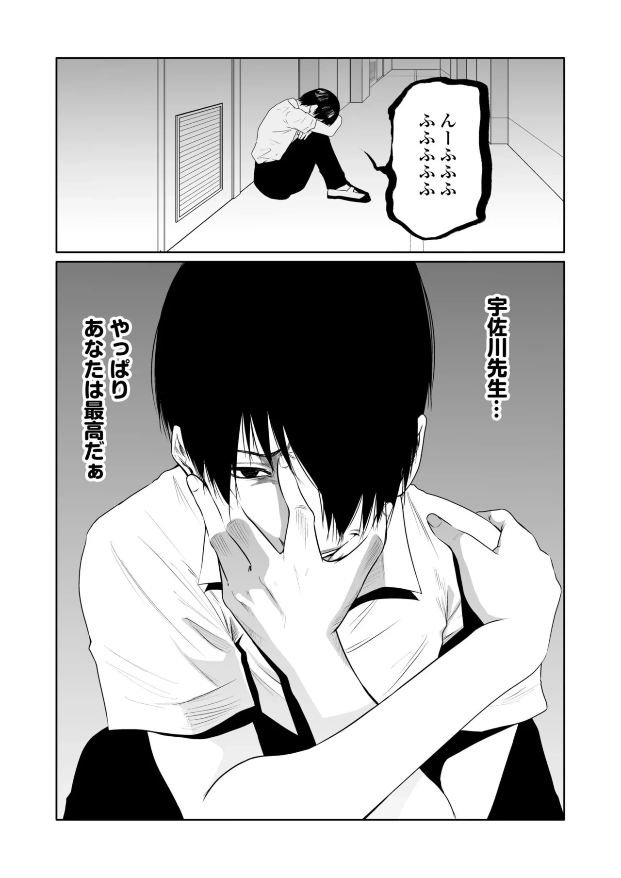 หน้า 101