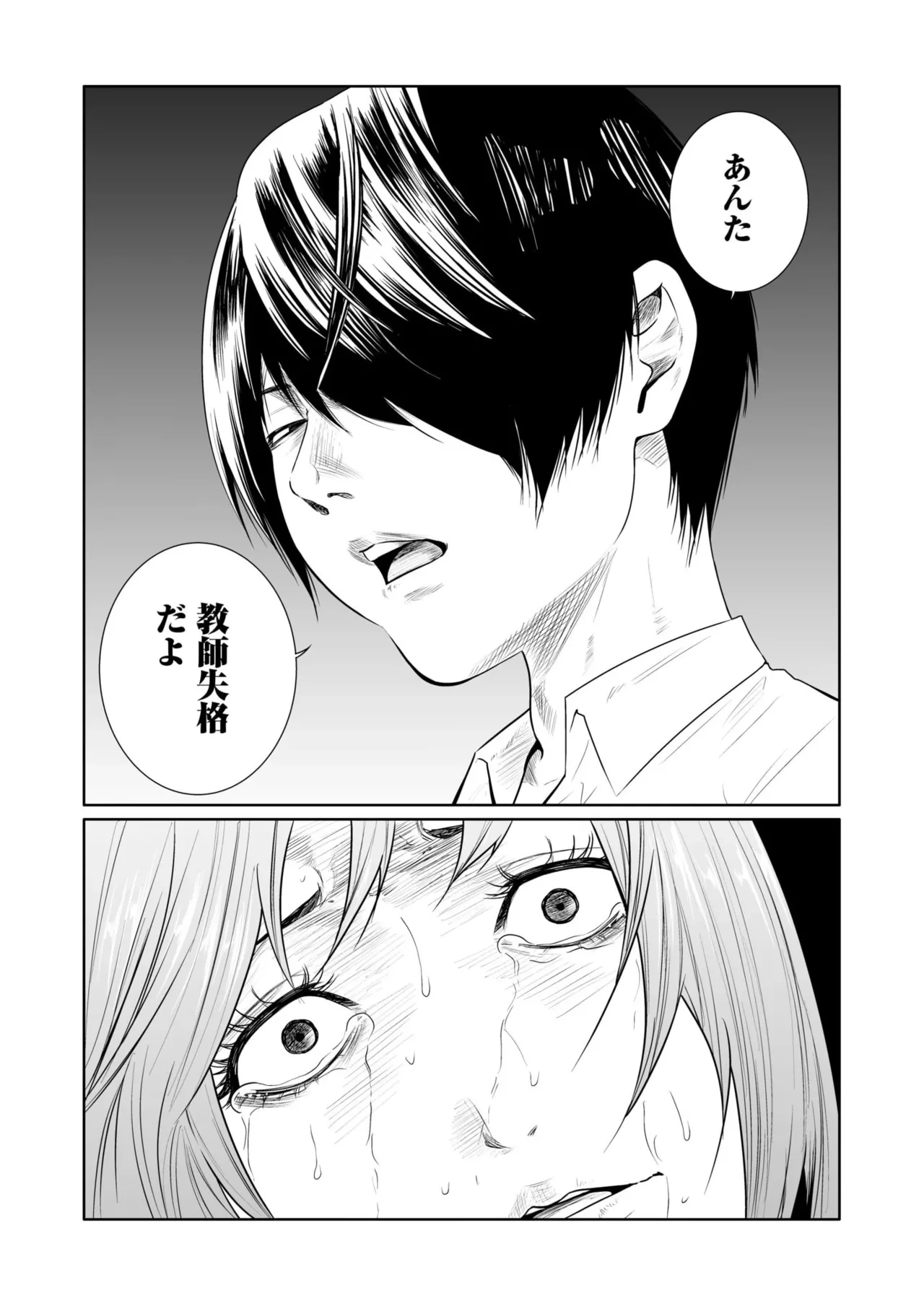 หน้า 104