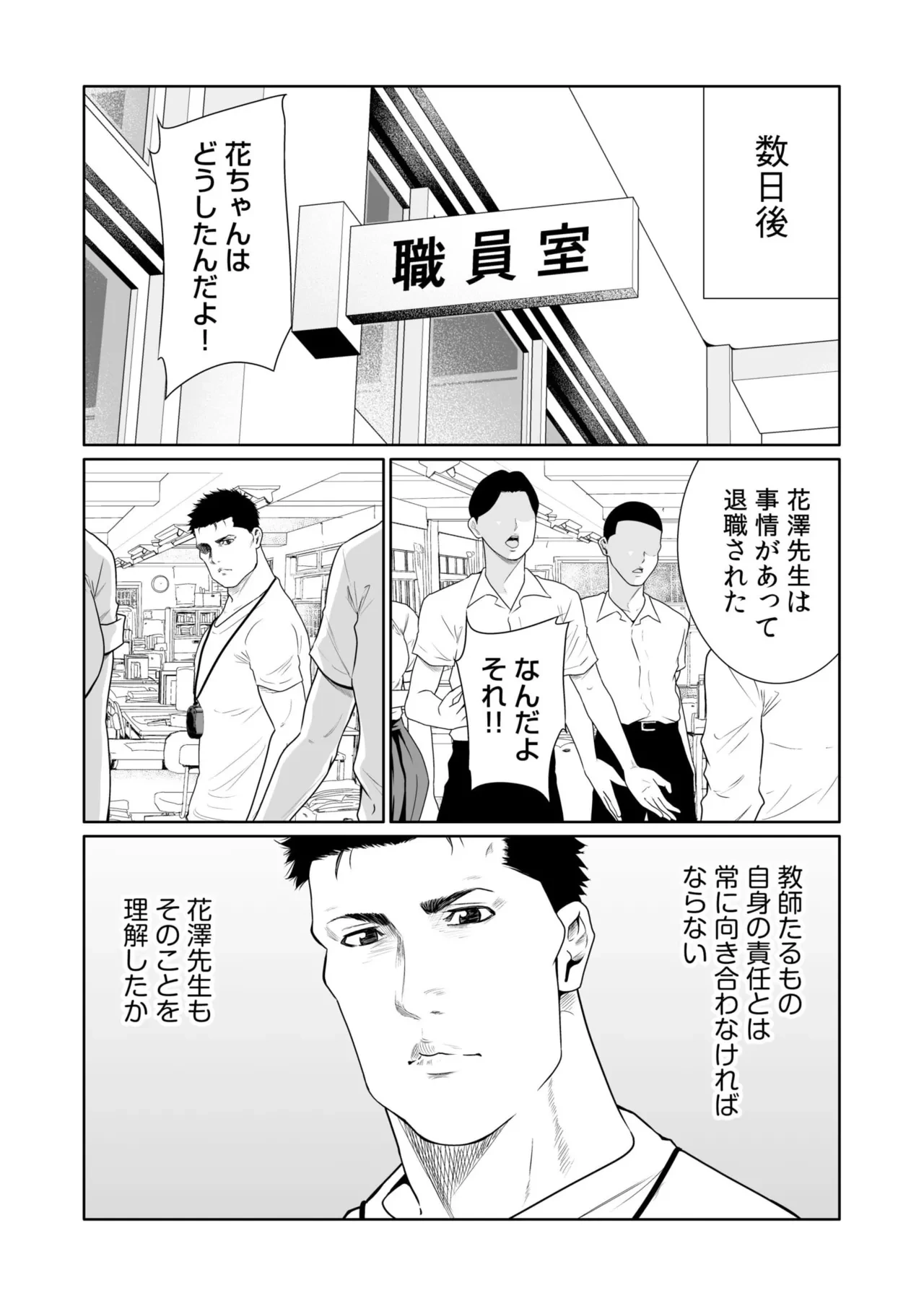 หน้า 105