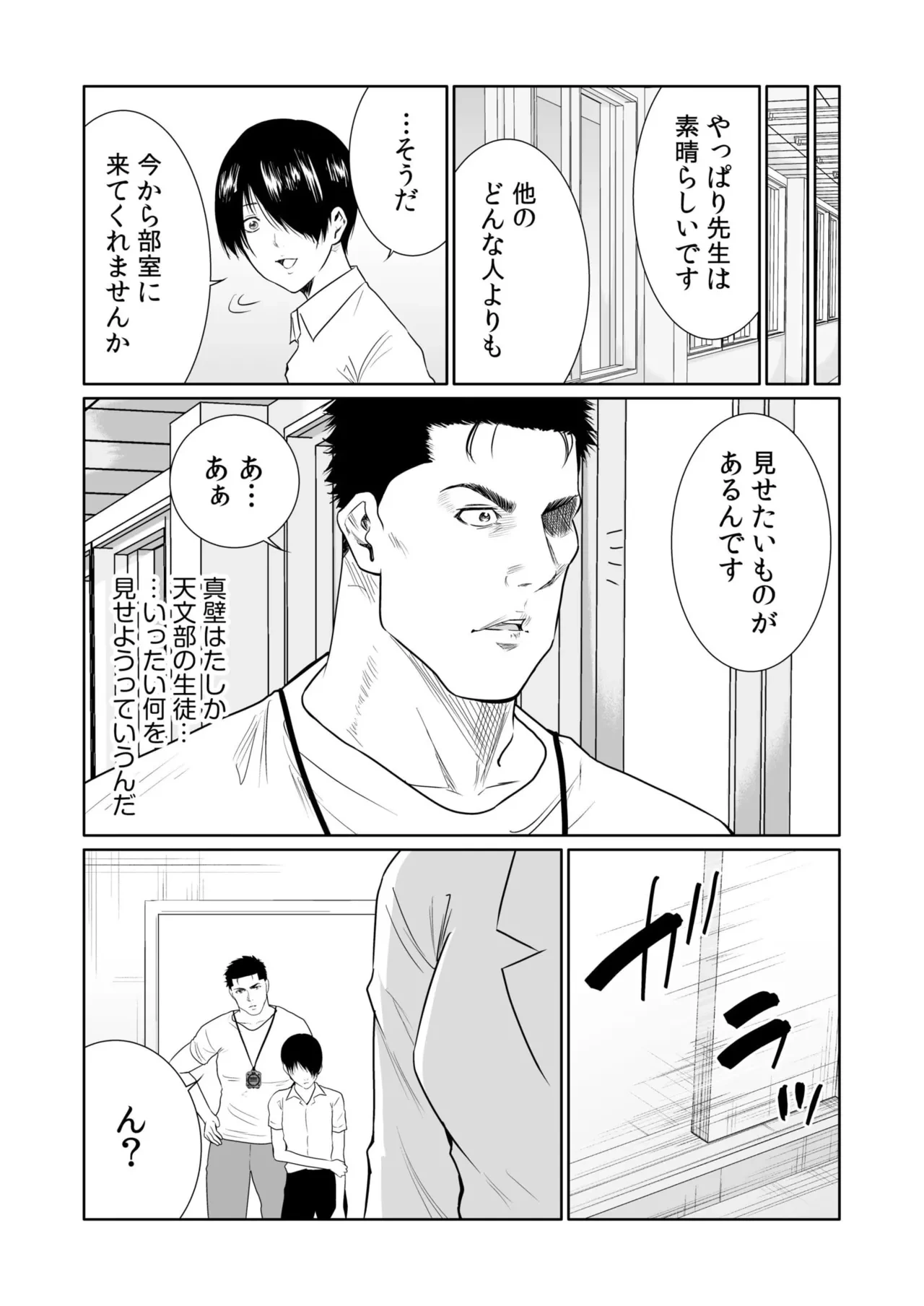 หน้า 106