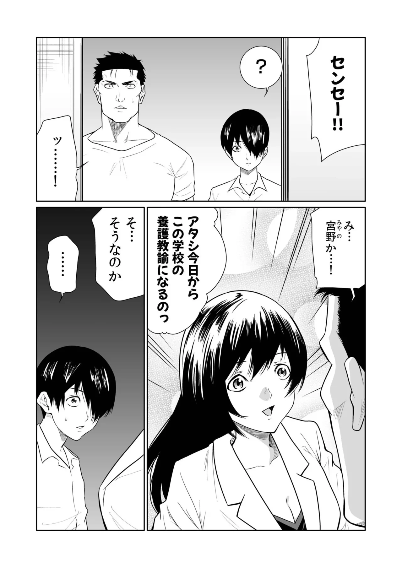 หน้า 111