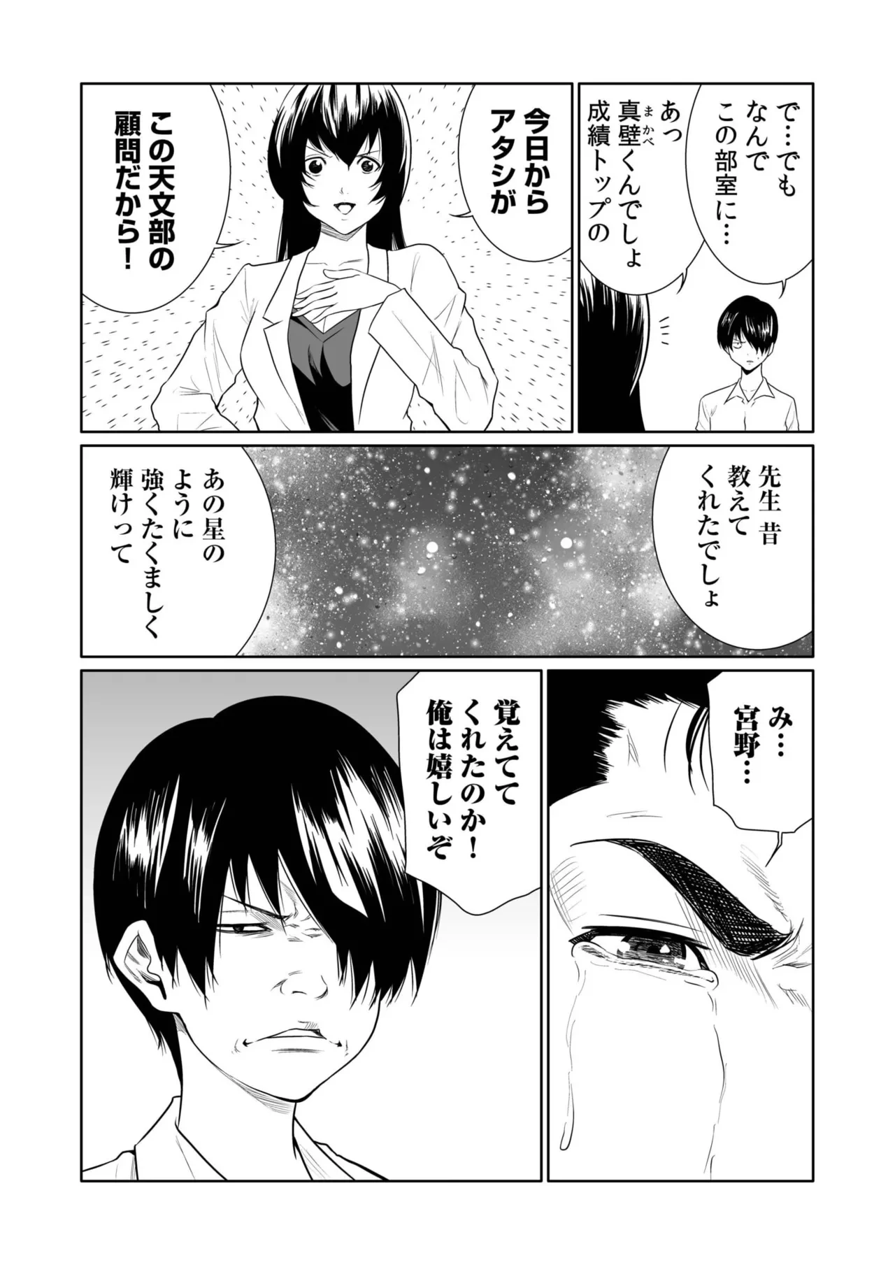 หน้า 112