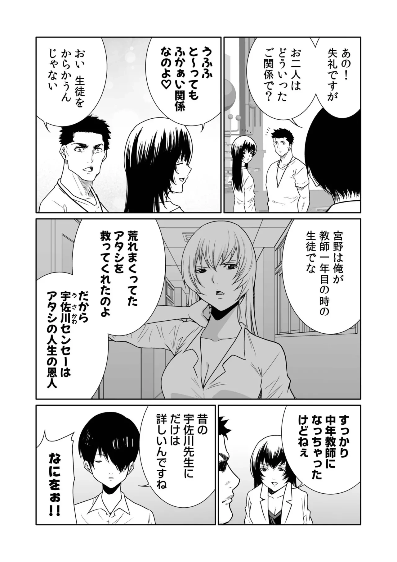 หน้า 113