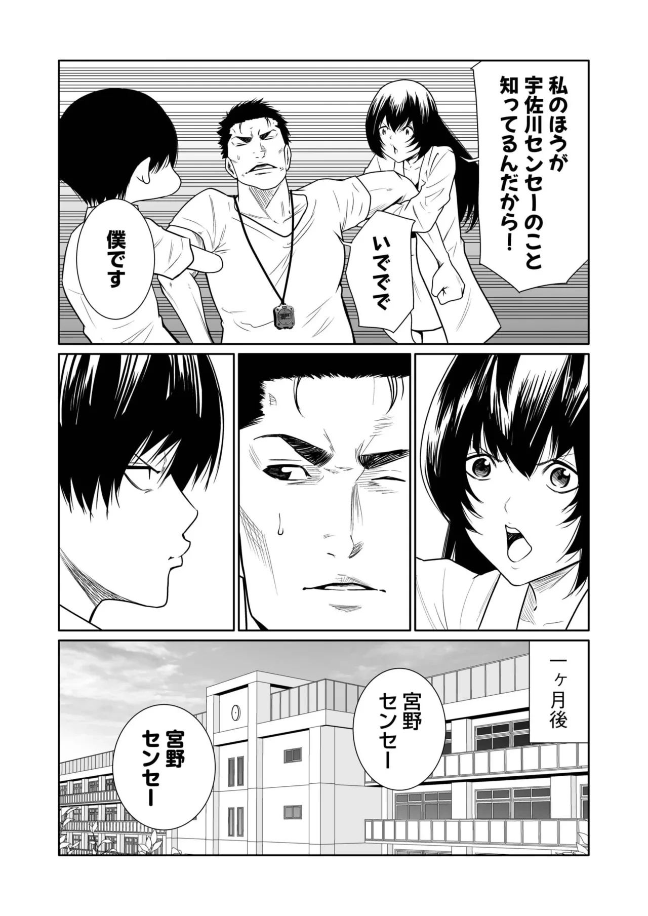 หน้า 114