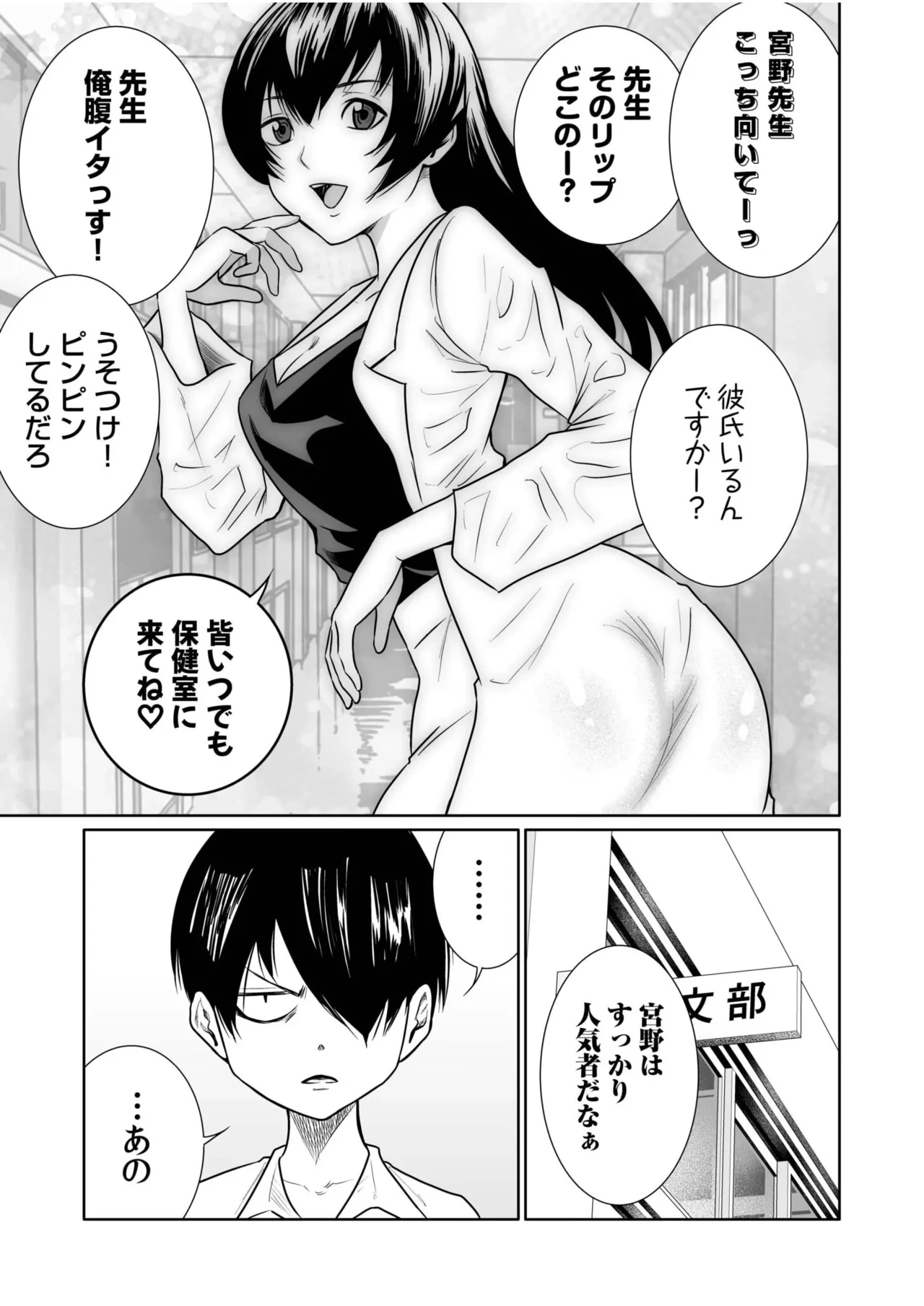 หน้า 115