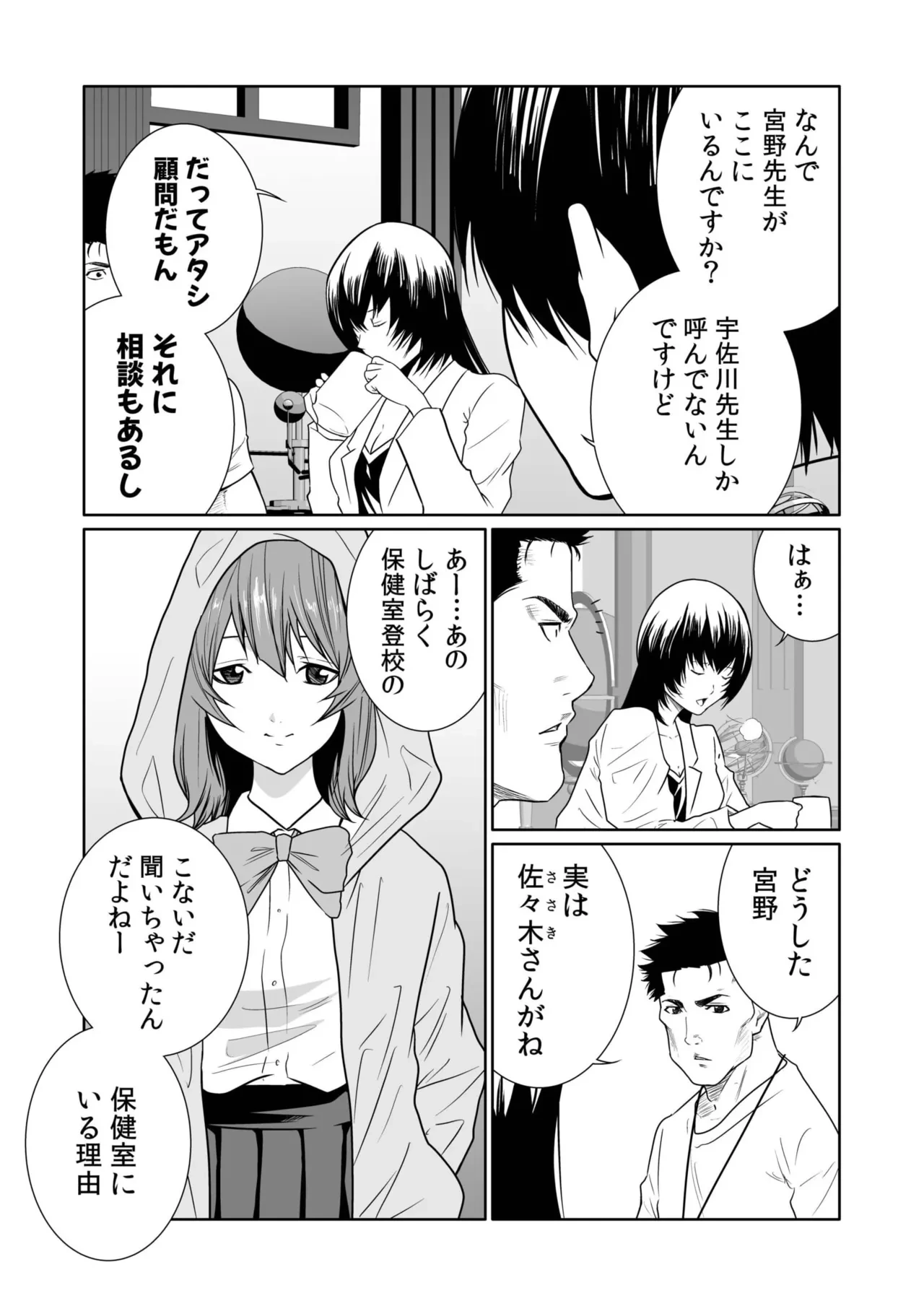 หน้า 116