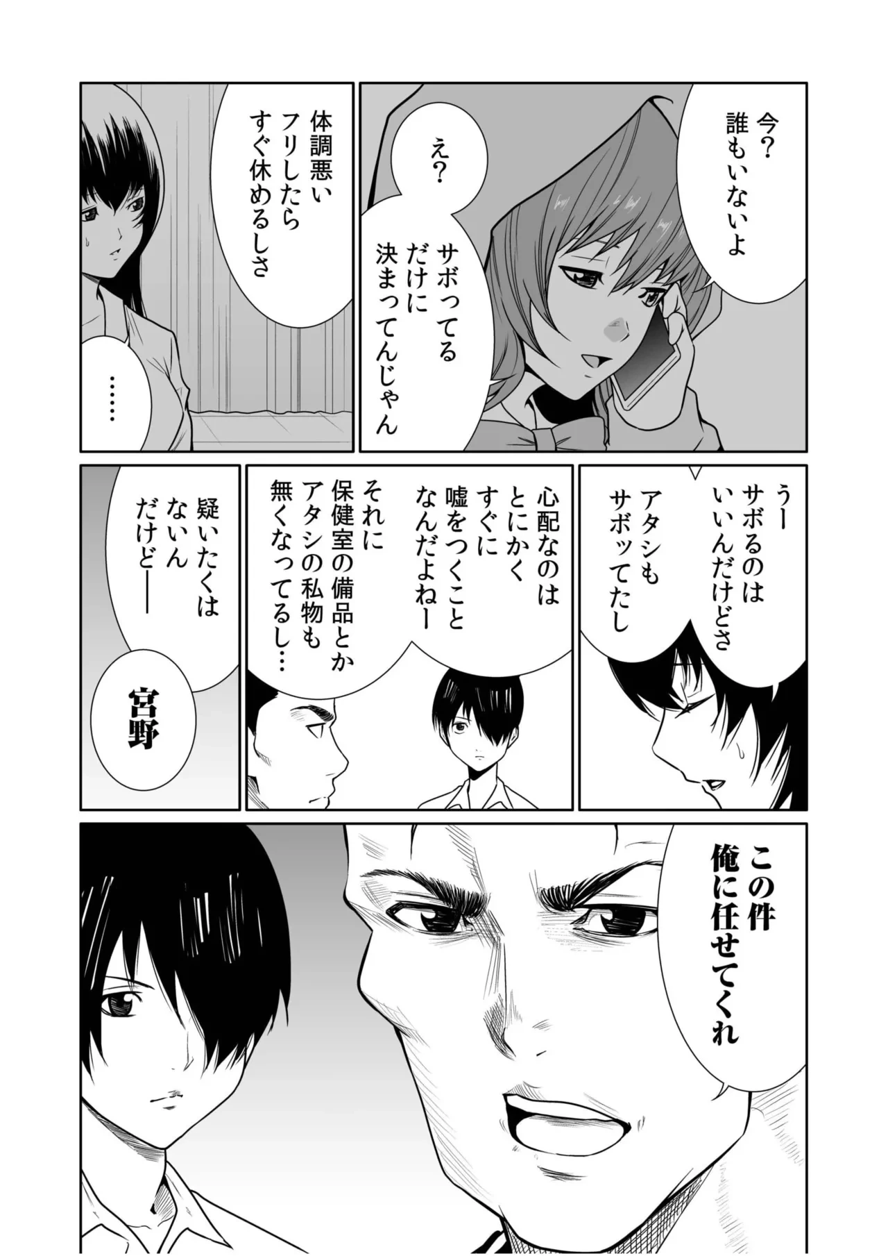 หน้า 117