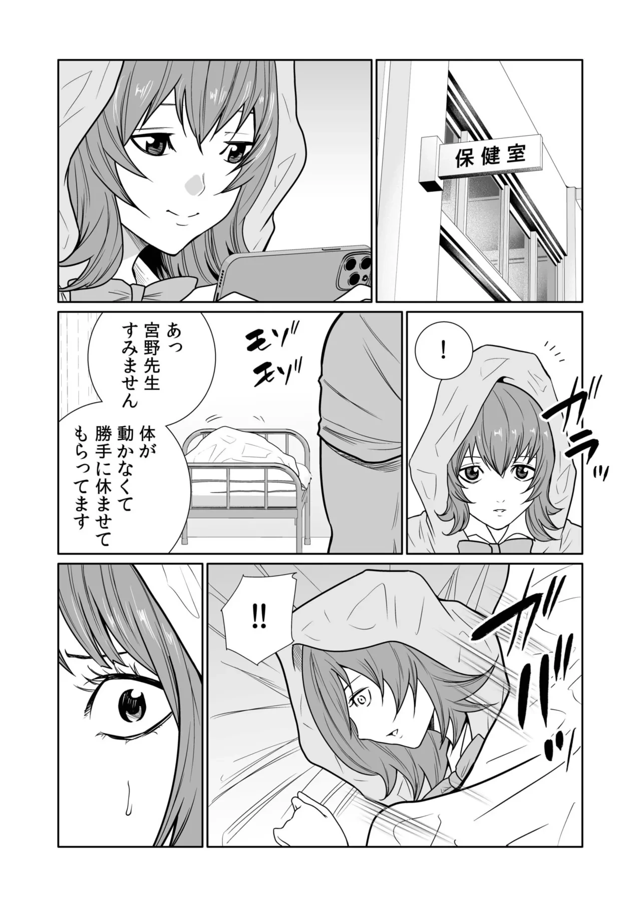 หน้า 118