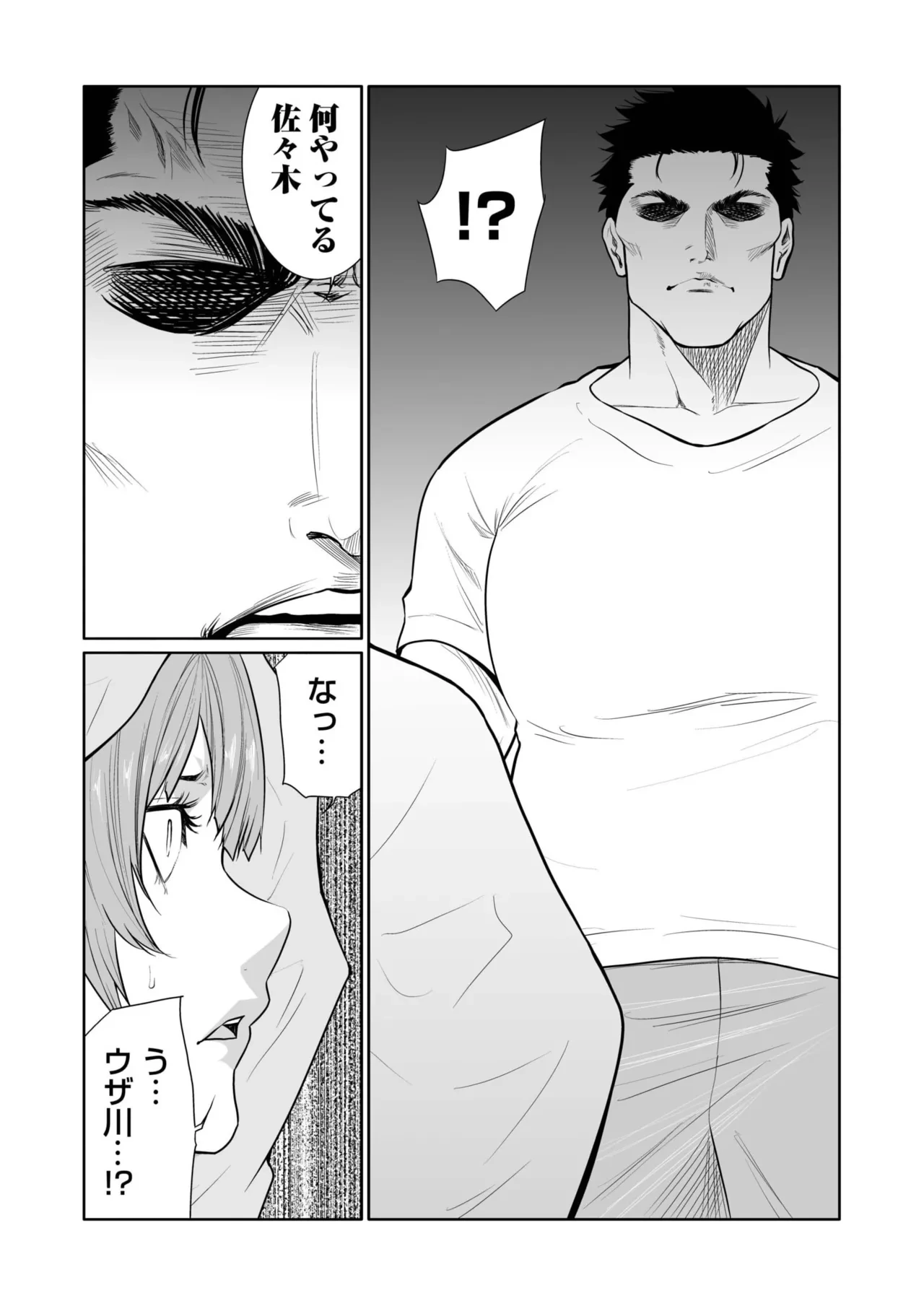 หน้า 119