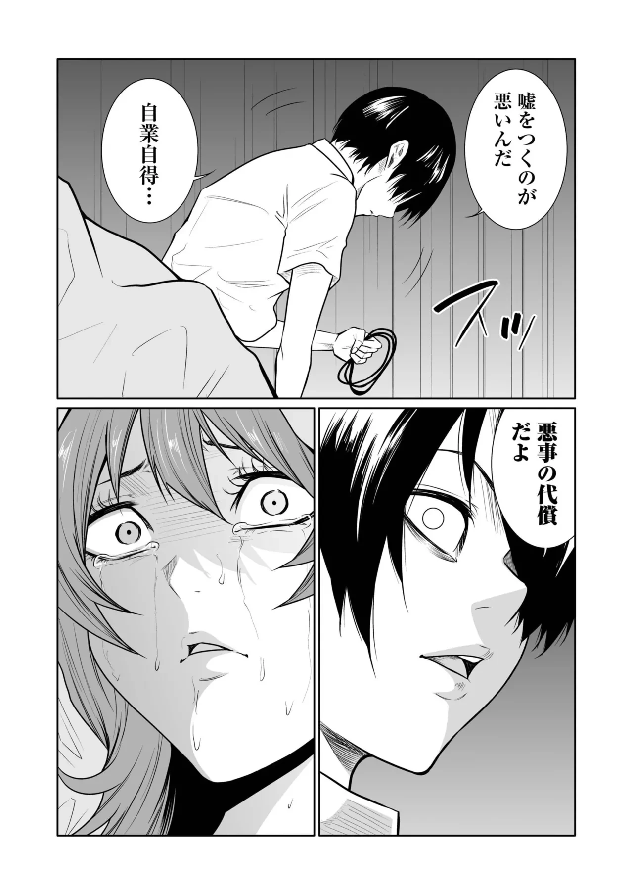 หน้า 123