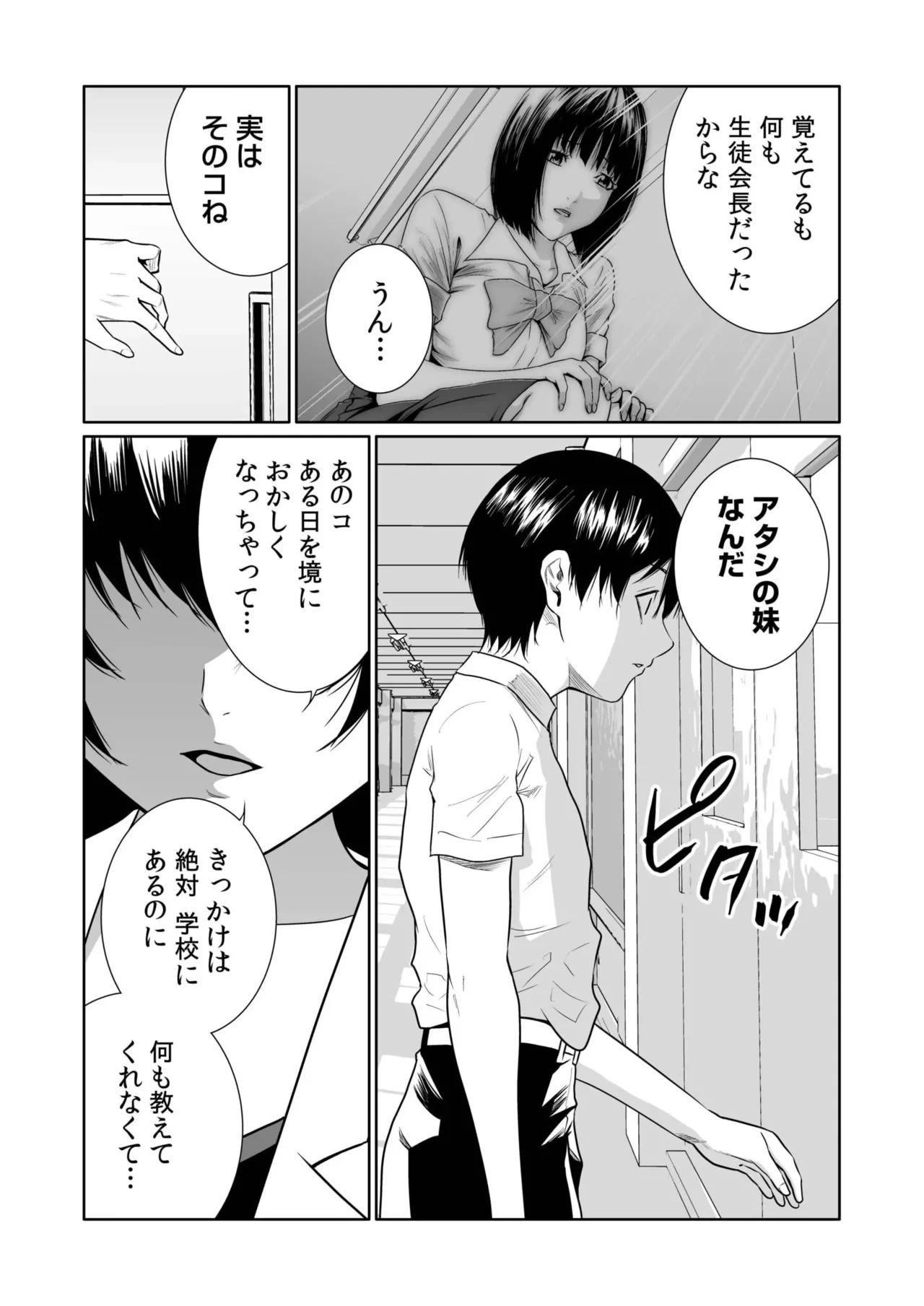 หน้า 133